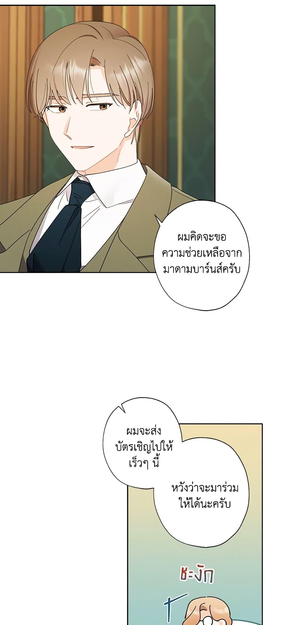Manga-lc-com อ่านมังงะ อ่านการ์ตูน ออนไลน์ ฟรี I Raised Cinderella Preciously ตอนที่ 1 2 3 4 5 6 7 8 9 10 11 12 13 14 ฟรี ไม่มีโฆษณา Manga-lc - อ่าน มังงะ อ่าน การ์ตูน ออนไลน์ อ่านมังงะ ฟรี