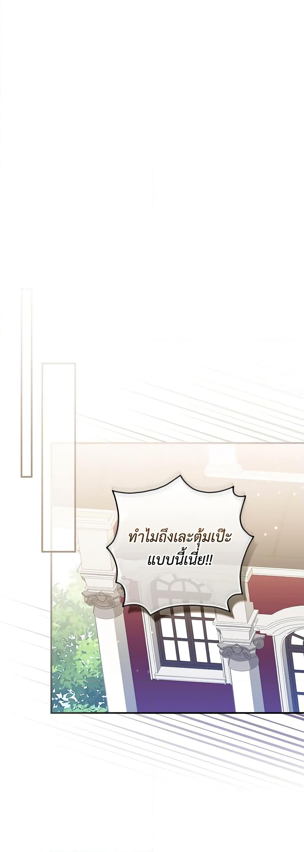 Manga-lc-com อ่านมังงะ อ่านการ์ตูน ออนไลน์ ฟรี I Raised Him Modestly, But He Came Back Obsessed With Me ตอนที่ 1 2 3 4 5 6 7 8 9 10 11 12 13 14 ฟรี ไม่มีโฆษณา Manga-lc - อ่าน มังงะ อ่าน การ์ตูน ออนไลน์ อ่านมังงะ ฟรี