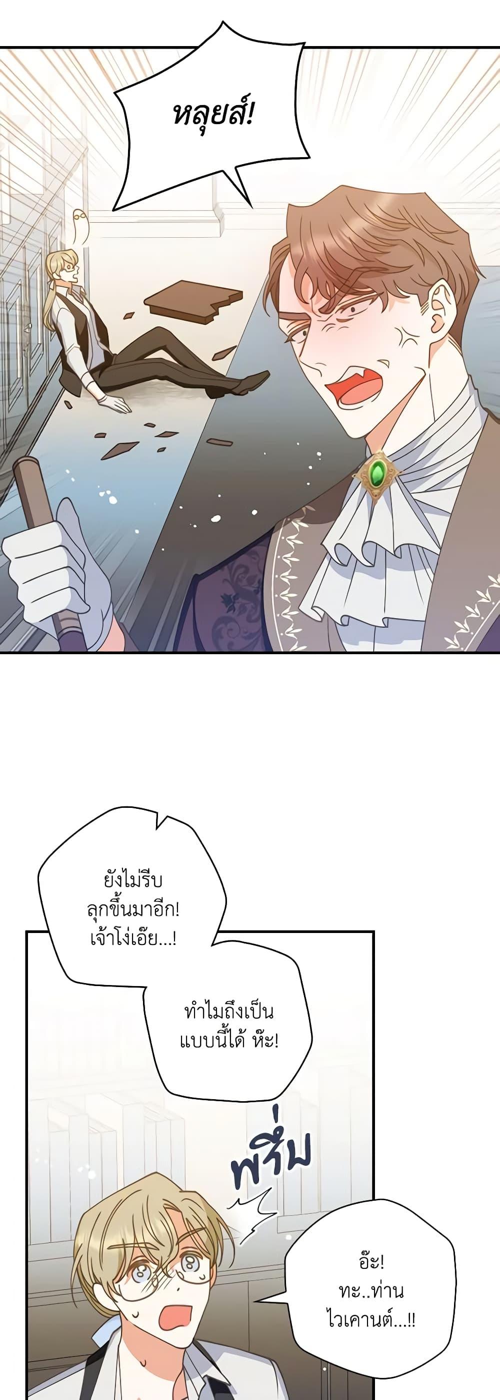 Manga-lc-com อ่านมังงะ อ่านการ์ตูน ออนไลน์ ฟรี I Raised Him Modestly, But He Came Back Obsessed With Me ตอนที่ 1 2 3 4 5 6 7 8 9 10 11 12 13 14 ฟรี ไม่มีโฆษณา Manga-lc - อ่าน มังงะ อ่าน การ์ตูน ออนไลน์ อ่านมังงะ ฟรี