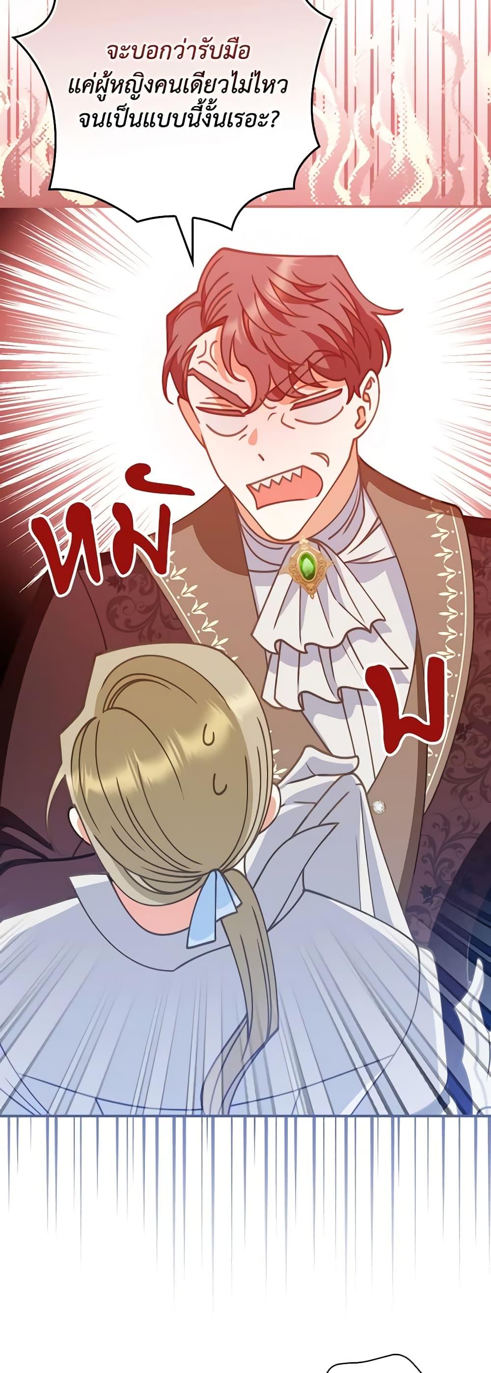 Manga-lc-com อ่านมังงะ อ่านการ์ตูน ออนไลน์ ฟรี I Raised Him Modestly, But He Came Back Obsessed With Me ตอนที่ 1 2 3 4 5 6 7 8 9 10 11 12 13 14 ฟรี ไม่มีโฆษณา Manga-lc - อ่าน มังงะ อ่าน การ์ตูน ออนไลน์ อ่านมังงะ ฟรี