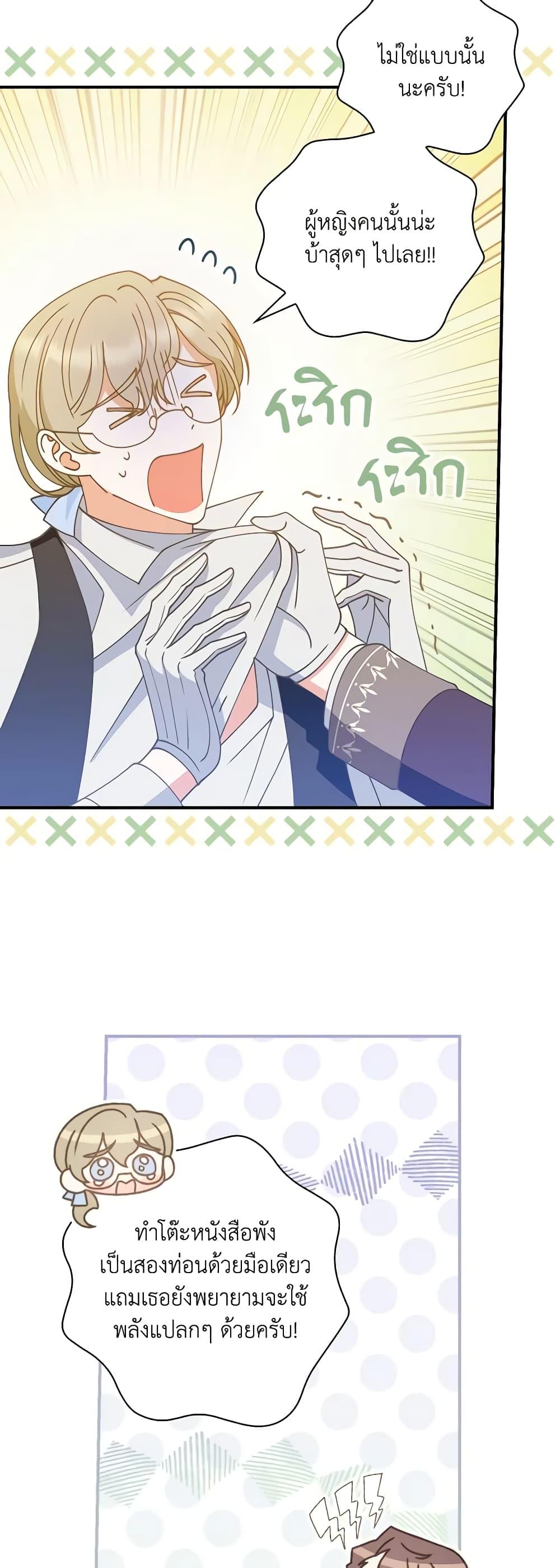 Manga-lc-com อ่านมังงะ อ่านการ์ตูน ออนไลน์ ฟรี I Raised Him Modestly, But He Came Back Obsessed With Me ตอนที่ 1 2 3 4 5 6 7 8 9 10 11 12 13 14 ฟรี ไม่มีโฆษณา Manga-lc - อ่าน มังงะ อ่าน การ์ตูน ออนไลน์ อ่านมังงะ ฟรี