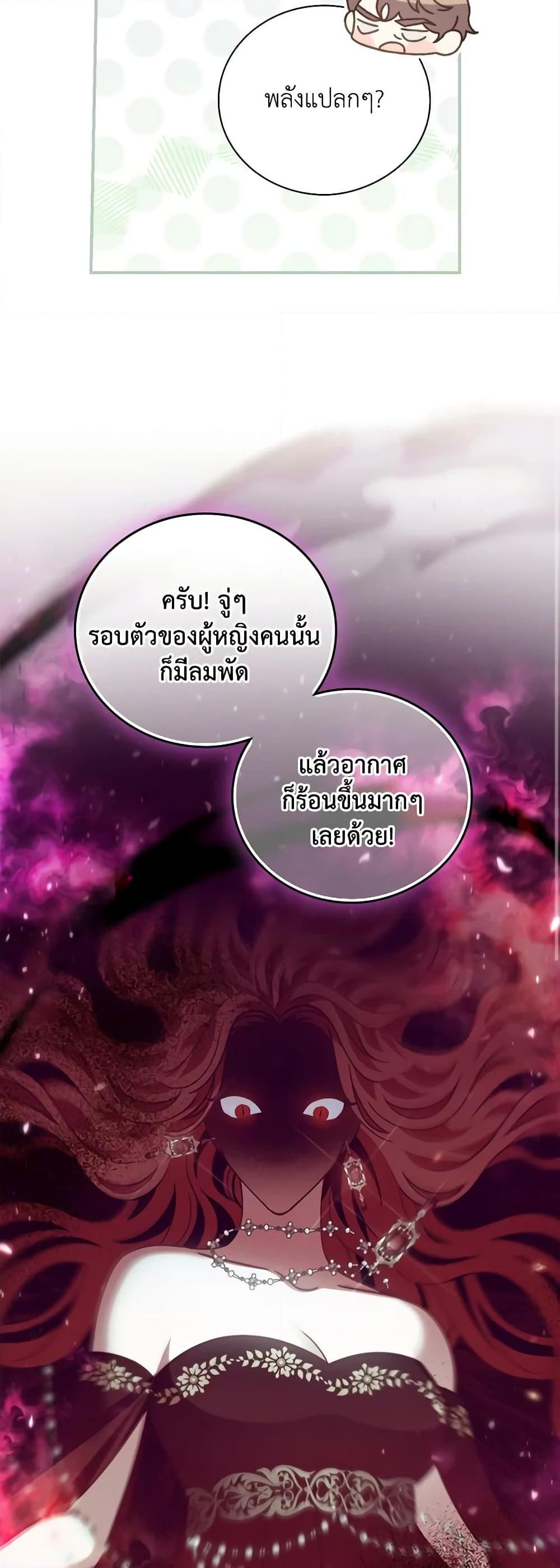 Manga-lc-com อ่านมังงะ อ่านการ์ตูน ออนไลน์ ฟรี I Raised Him Modestly, But He Came Back Obsessed With Me ตอนที่ 1 2 3 4 5 6 7 8 9 10 11 12 13 14 ฟรี ไม่มีโฆษณา Manga-lc - อ่าน มังงะ อ่าน การ์ตูน ออนไลน์ อ่านมังงะ ฟรี