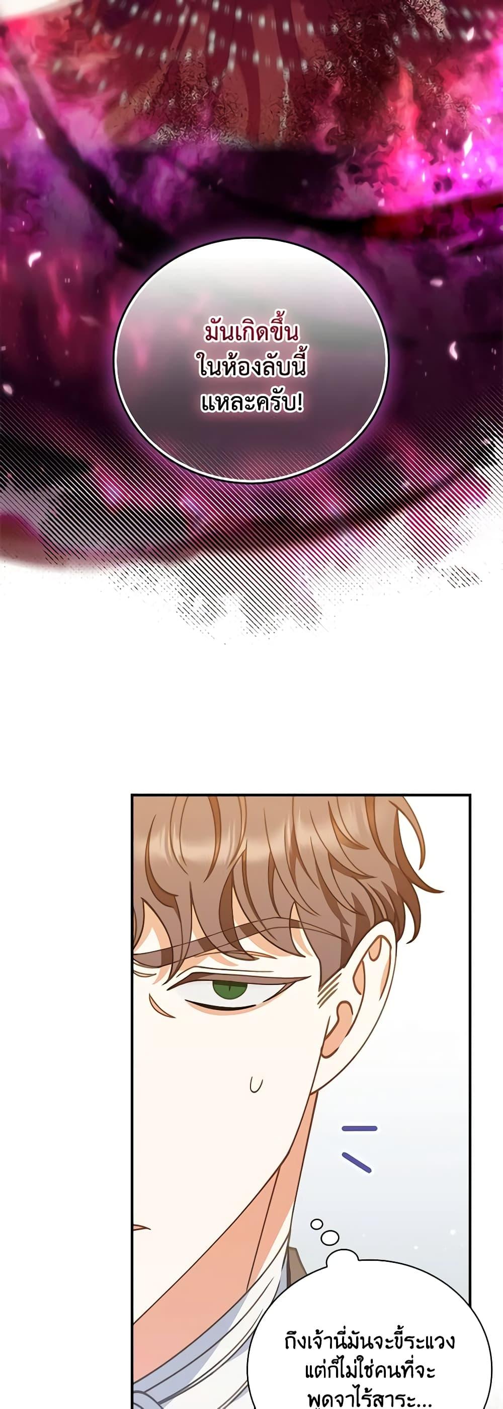 Manga-lc-com อ่านมังงะ อ่านการ์ตูน ออนไลน์ ฟรี I Raised Him Modestly, But He Came Back Obsessed With Me ตอนที่ 1 2 3 4 5 6 7 8 9 10 11 12 13 14 ฟรี ไม่มีโฆษณา Manga-lc - อ่าน มังงะ อ่าน การ์ตูน ออนไลน์ อ่านมังงะ ฟรี