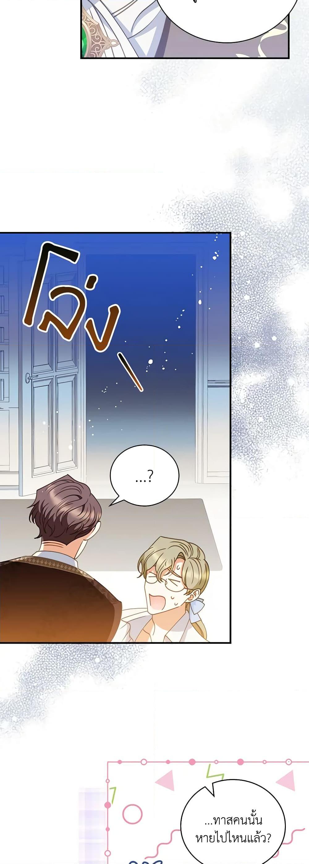 Manga-lc-com อ่านมังงะ อ่านการ์ตูน ออนไลน์ ฟรี I Raised Him Modestly, But He Came Back Obsessed With Me ตอนที่ 1 2 3 4 5 6 7 8 9 10 11 12 13 14 ฟรี ไม่มีโฆษณา Manga-lc - อ่าน มังงะ อ่าน การ์ตูน ออนไลน์ อ่านมังงะ ฟรี