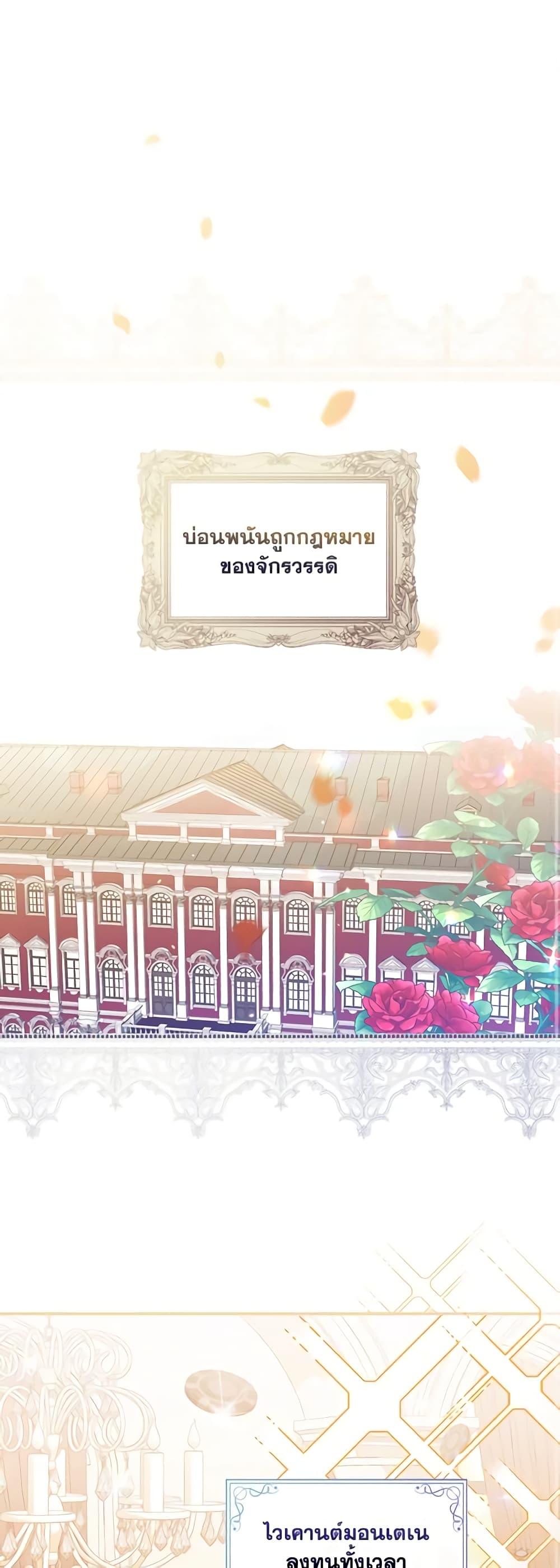 Manga-lc-com อ่านมังงะ อ่านการ์ตูน ออนไลน์ ฟรี I Raised Him Modestly, But He Came Back Obsessed With Me ตอนที่ 1 2 3 4 5 6 7 8 9 10 11 12 13 14 ฟรี ไม่มีโฆษณา Manga-lc - อ่าน มังงะ อ่าน การ์ตูน ออนไลน์ อ่านมังงะ ฟรี