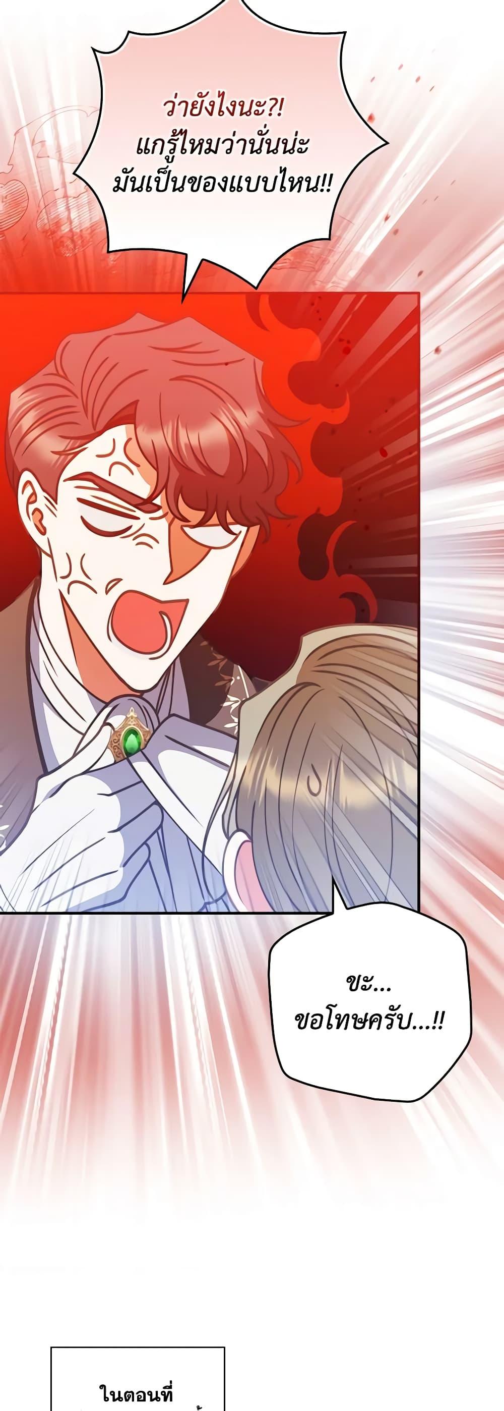 Manga-lc-com อ่านมังงะ อ่านการ์ตูน ออนไลน์ ฟรี I Raised Him Modestly, But He Came Back Obsessed With Me ตอนที่ 1 2 3 4 5 6 7 8 9 10 11 12 13 14 ฟรี ไม่มีโฆษณา Manga-lc - อ่าน มังงะ อ่าน การ์ตูน ออนไลน์ อ่านมังงะ ฟรี