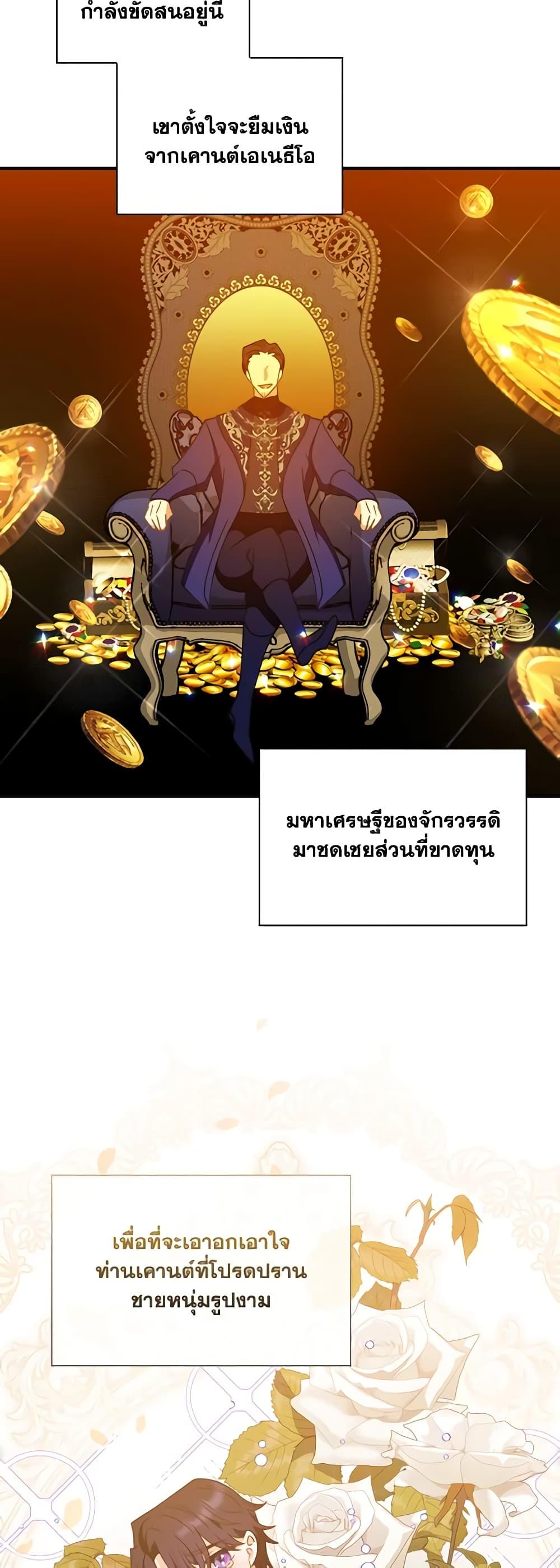 Manga-lc-com อ่านมังงะ อ่านการ์ตูน ออนไลน์ ฟรี I Raised Him Modestly, But He Came Back Obsessed With Me ตอนที่ 1 2 3 4 5 6 7 8 9 10 11 12 13 14 ฟรี ไม่มีโฆษณา Manga-lc - อ่าน มังงะ อ่าน การ์ตูน ออนไลน์ อ่านมังงะ ฟรี