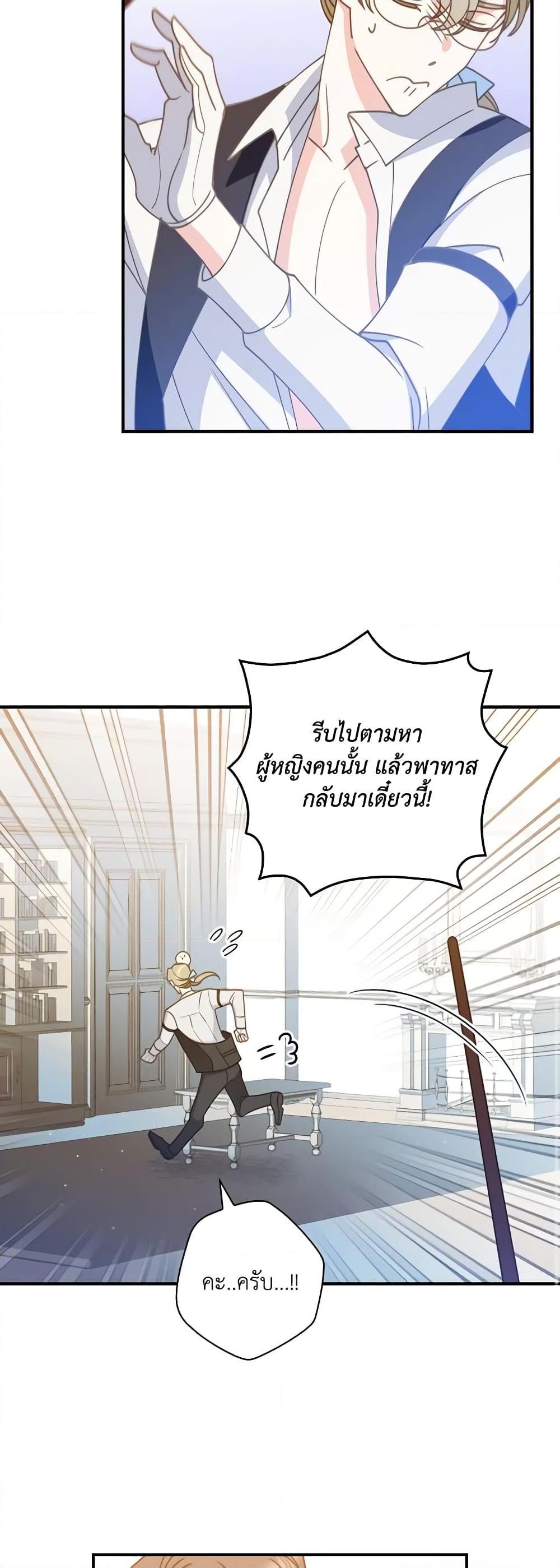 Manga-lc-com อ่านมังงะ อ่านการ์ตูน ออนไลน์ ฟรี I Raised Him Modestly, But He Came Back Obsessed With Me ตอนที่ 1 2 3 4 5 6 7 8 9 10 11 12 13 14 ฟรี ไม่มีโฆษณา Manga-lc - อ่าน มังงะ อ่าน การ์ตูน ออนไลน์ อ่านมังงะ ฟรี