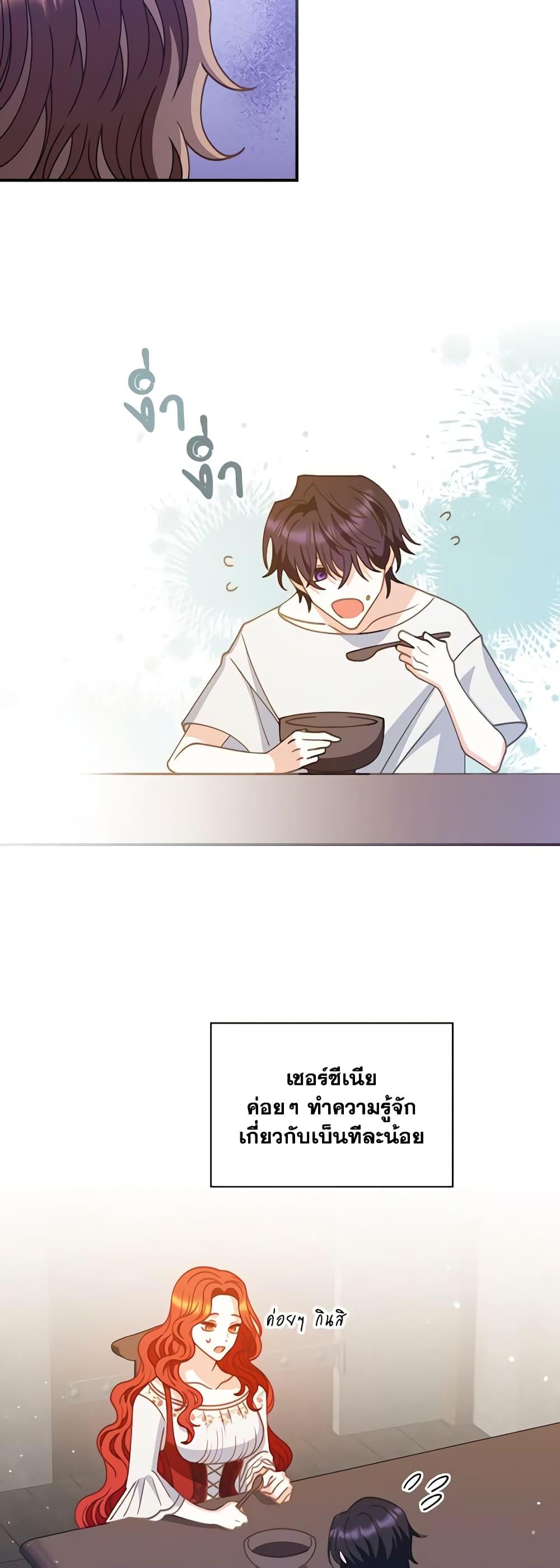 Manga-lc-com อ่านมังงะ อ่านการ์ตูน ออนไลน์ ฟรี I Raised Him Modestly, But He Came Back Obsessed With Me ตอนที่ 1 2 3 4 5 6 7 8 9 10 11 12 13 14 ฟรี ไม่มีโฆษณา Manga-lc - อ่าน มังงะ อ่าน การ์ตูน ออนไลน์ อ่านมังงะ ฟรี