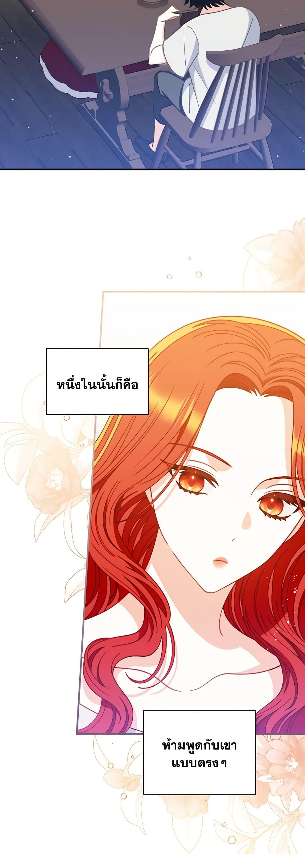 Manga-lc-com อ่านมังงะ อ่านการ์ตูน ออนไลน์ ฟรี I Raised Him Modestly, But He Came Back Obsessed With Me ตอนที่ 1 2 3 4 5 6 7 8 9 10 11 12 13 14 ฟรี ไม่มีโฆษณา Manga-lc - อ่าน มังงะ อ่าน การ์ตูน ออนไลน์ อ่านมังงะ ฟรี