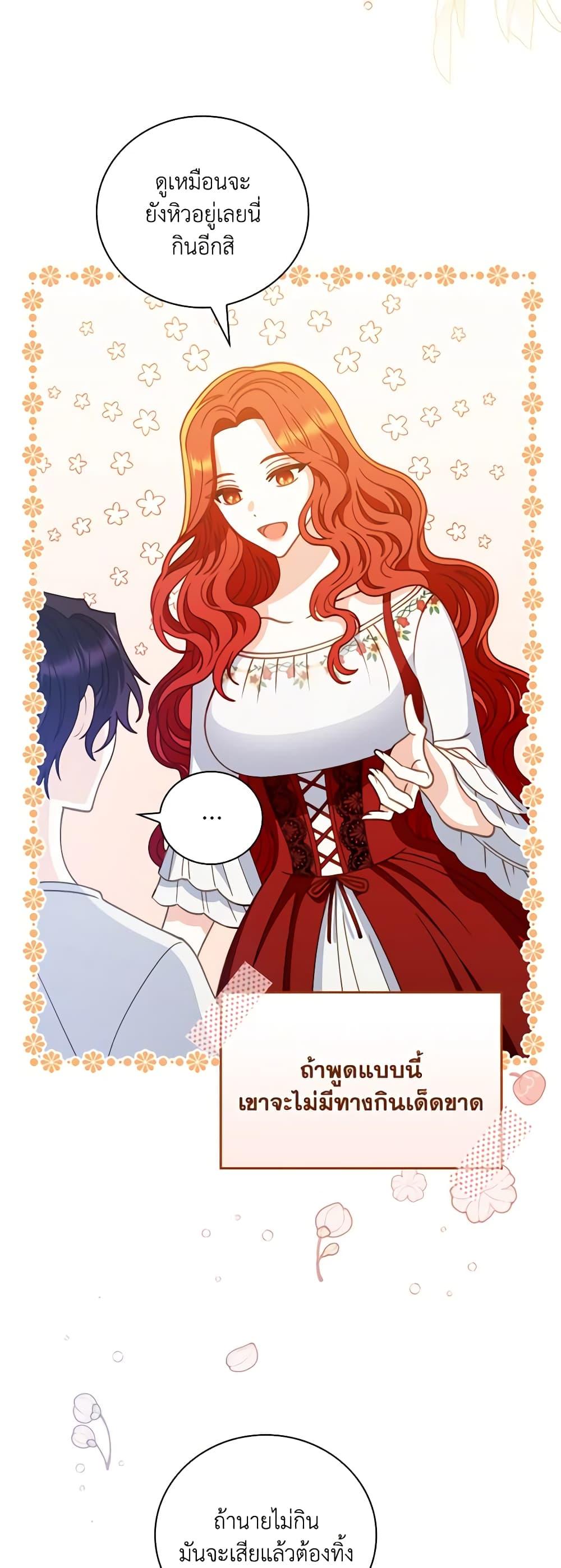 Manga-lc-com อ่านมังงะ อ่านการ์ตูน ออนไลน์ ฟรี I Raised Him Modestly, But He Came Back Obsessed With Me ตอนที่ 1 2 3 4 5 6 7 8 9 10 11 12 13 14 ฟรี ไม่มีโฆษณา Manga-lc - อ่าน มังงะ อ่าน การ์ตูน ออนไลน์ อ่านมังงะ ฟรี
