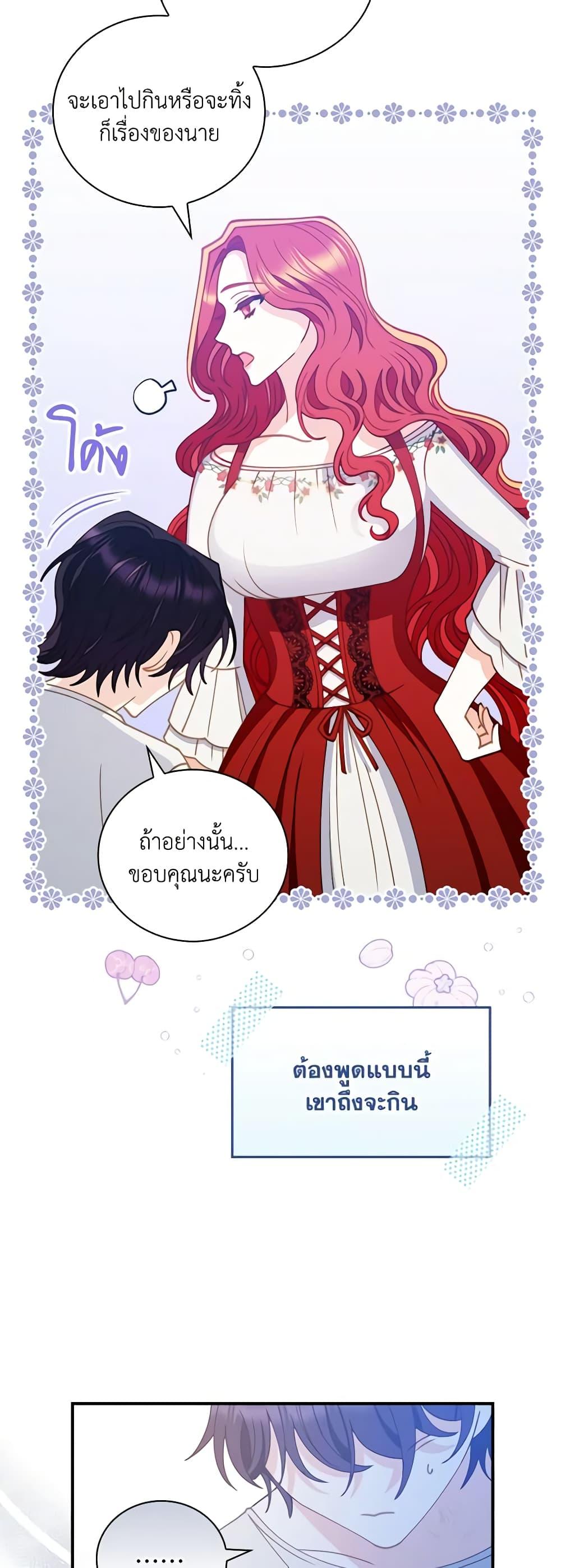 Manga-lc-com อ่านมังงะ อ่านการ์ตูน ออนไลน์ ฟรี I Raised Him Modestly, But He Came Back Obsessed With Me ตอนที่ 1 2 3 4 5 6 7 8 9 10 11 12 13 14 ฟรี ไม่มีโฆษณา Manga-lc - อ่าน มังงะ อ่าน การ์ตูน ออนไลน์ อ่านมังงะ ฟรี