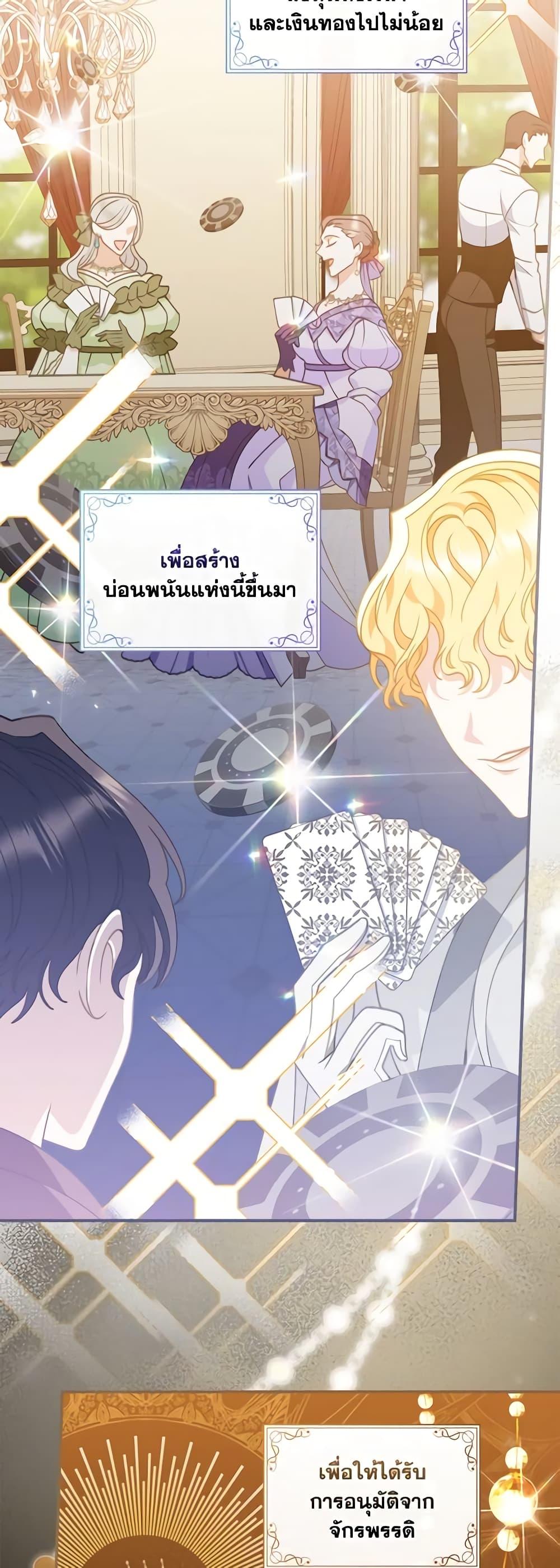 Manga-lc-com อ่านมังงะ อ่านการ์ตูน ออนไลน์ ฟรี I Raised Him Modestly, But He Came Back Obsessed With Me ตอนที่ 1 2 3 4 5 6 7 8 9 10 11 12 13 14 ฟรี ไม่มีโฆษณา Manga-lc - อ่าน มังงะ อ่าน การ์ตูน ออนไลน์ อ่านมังงะ ฟรี