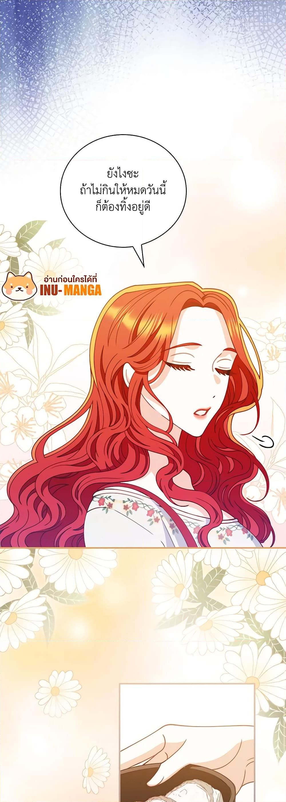 Manga-lc-com อ่านมังงะ อ่านการ์ตูน ออนไลน์ ฟรี I Raised Him Modestly, But He Came Back Obsessed With Me ตอนที่ 1 2 3 4 5 6 7 8 9 10 11 12 13 14 ฟรี ไม่มีโฆษณา Manga-lc - อ่าน มังงะ อ่าน การ์ตูน ออนไลน์ อ่านมังงะ ฟรี