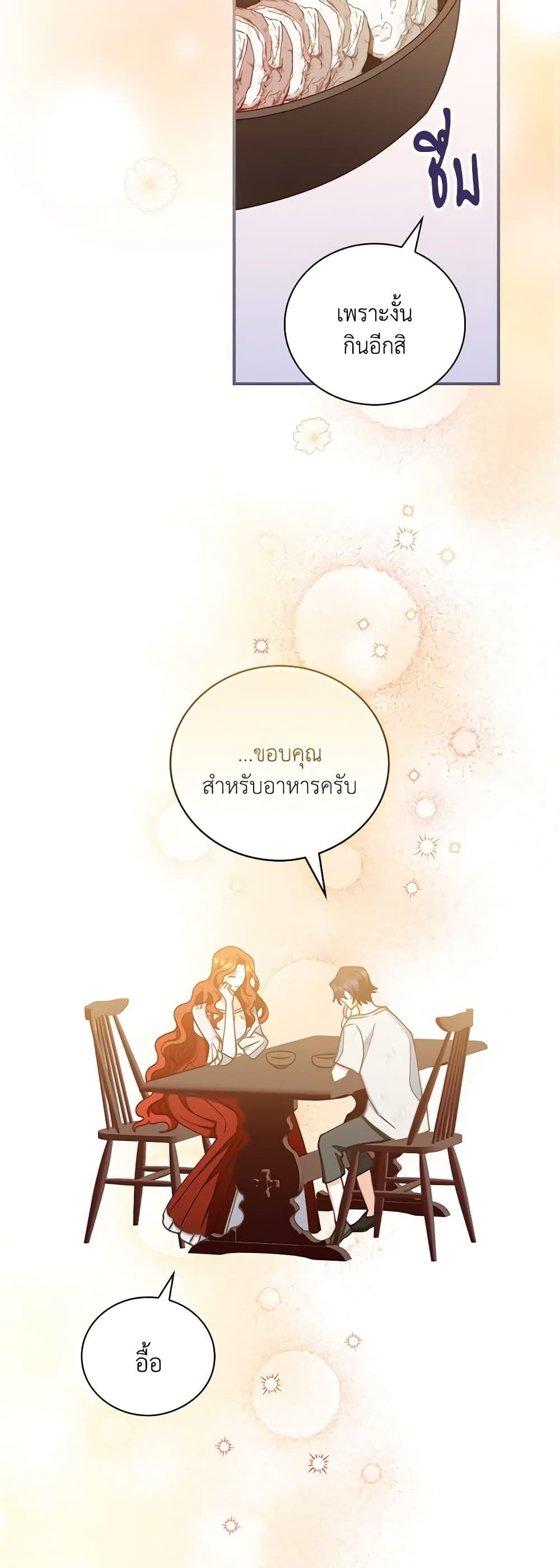 Manga-lc-com อ่านมังงะ อ่านการ์ตูน ออนไลน์ ฟรี I Raised Him Modestly, But He Came Back Obsessed With Me ตอนที่ 1 2 3 4 5 6 7 8 9 10 11 12 13 14 ฟรี ไม่มีโฆษณา Manga-lc - อ่าน มังงะ อ่าน การ์ตูน ออนไลน์ อ่านมังงะ ฟรี