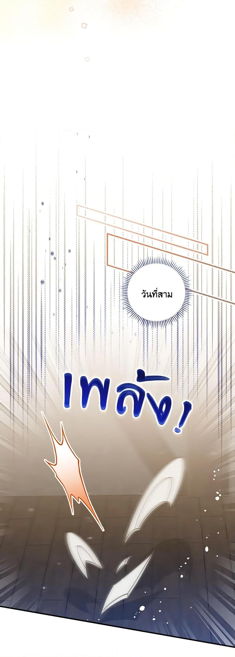 Manga-lc-com อ่านมังงะ อ่านการ์ตูน ออนไลน์ ฟรี I Raised Him Modestly, But He Came Back Obsessed With Me ตอนที่ 1 2 3 4 5 6 7 8 9 10 11 12 13 14 ฟรี ไม่มีโฆษณา Manga-lc - อ่าน มังงะ อ่าน การ์ตูน ออนไลน์ อ่านมังงะ ฟรี