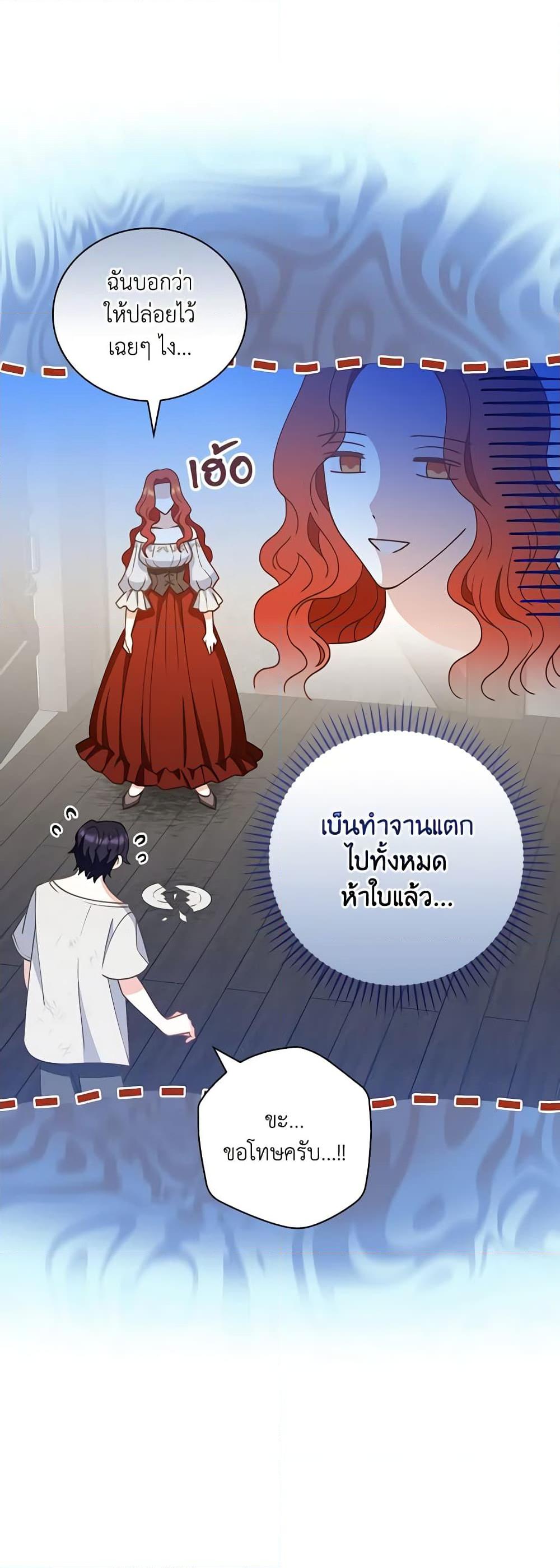 Manga-lc-com อ่านมังงะ อ่านการ์ตูน ออนไลน์ ฟรี I Raised Him Modestly, But He Came Back Obsessed With Me ตอนที่ 1 2 3 4 5 6 7 8 9 10 11 12 13 14 ฟรี ไม่มีโฆษณา Manga-lc - อ่าน มังงะ อ่าน การ์ตูน ออนไลน์ อ่านมังงะ ฟรี