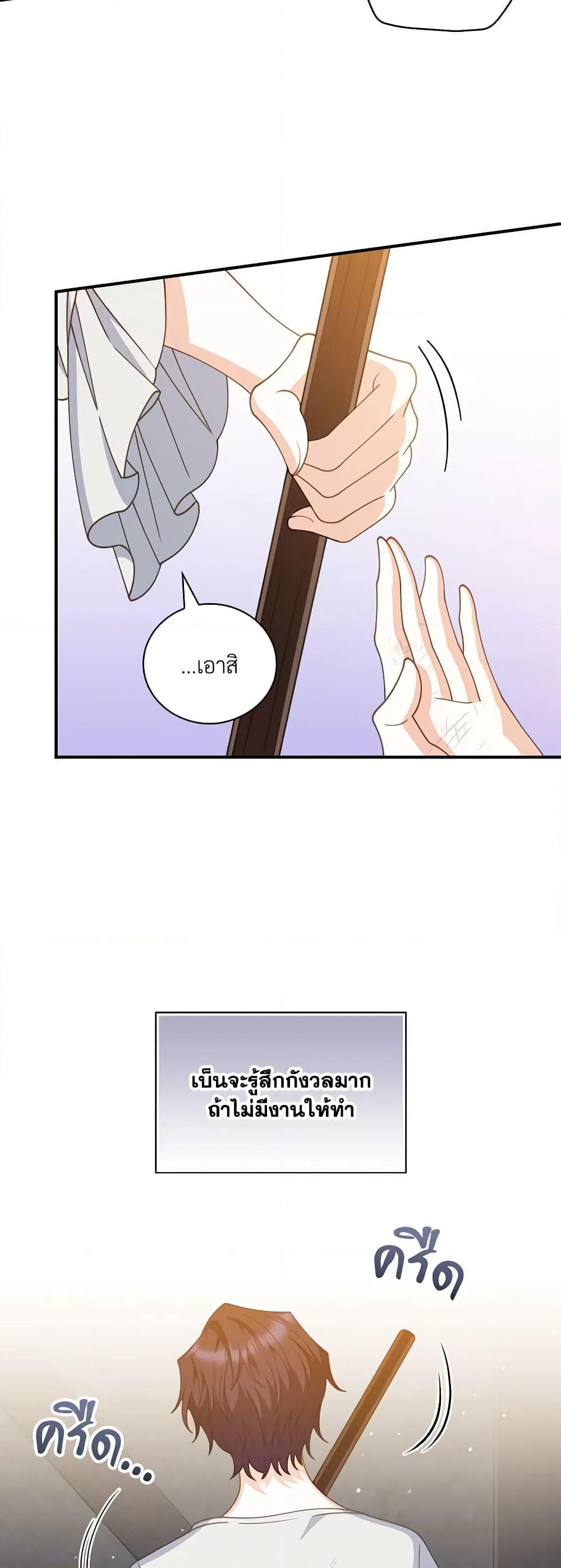 Manga-lc-com อ่านมังงะ อ่านการ์ตูน ออนไลน์ ฟรี I Raised Him Modestly, But He Came Back Obsessed With Me ตอนที่ 1 2 3 4 5 6 7 8 9 10 11 12 13 14 ฟรี ไม่มีโฆษณา Manga-lc - อ่าน มังงะ อ่าน การ์ตูน ออนไลน์ อ่านมังงะ ฟรี