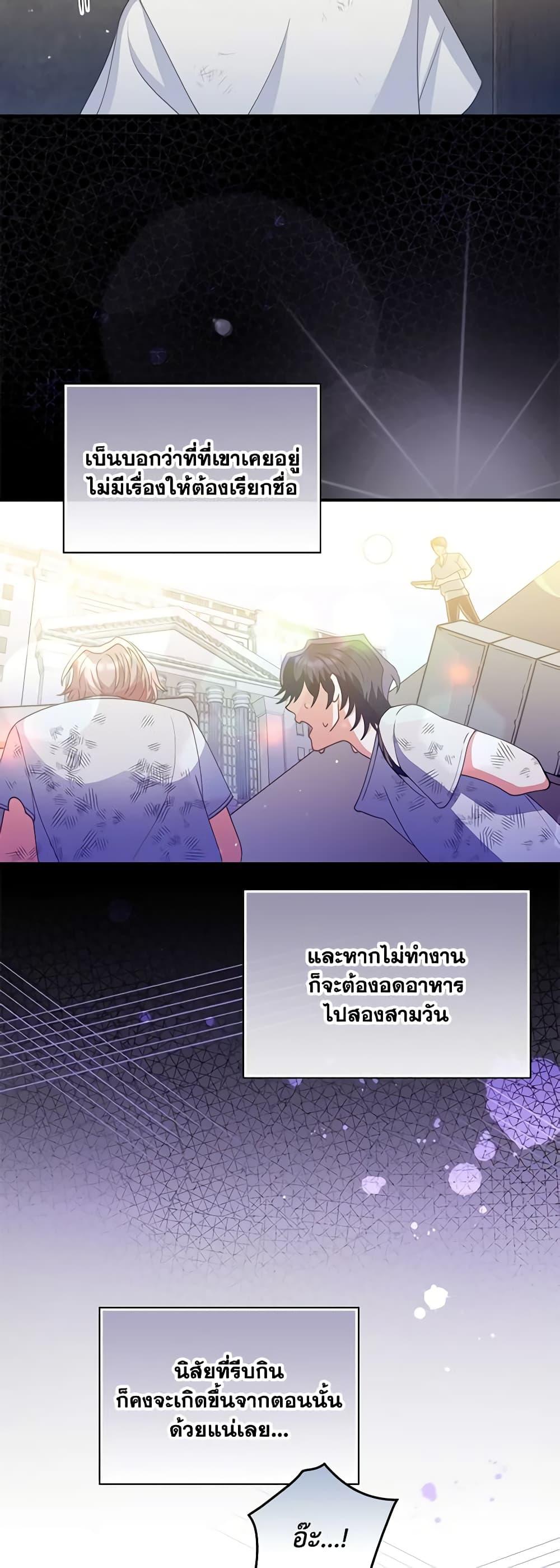 Manga-lc-com อ่านมังงะ อ่านการ์ตูน ออนไลน์ ฟรี I Raised Him Modestly, But He Came Back Obsessed With Me ตอนที่ 1 2 3 4 5 6 7 8 9 10 11 12 13 14 ฟรี ไม่มีโฆษณา Manga-lc - อ่าน มังงะ อ่าน การ์ตูน ออนไลน์ อ่านมังงะ ฟรี