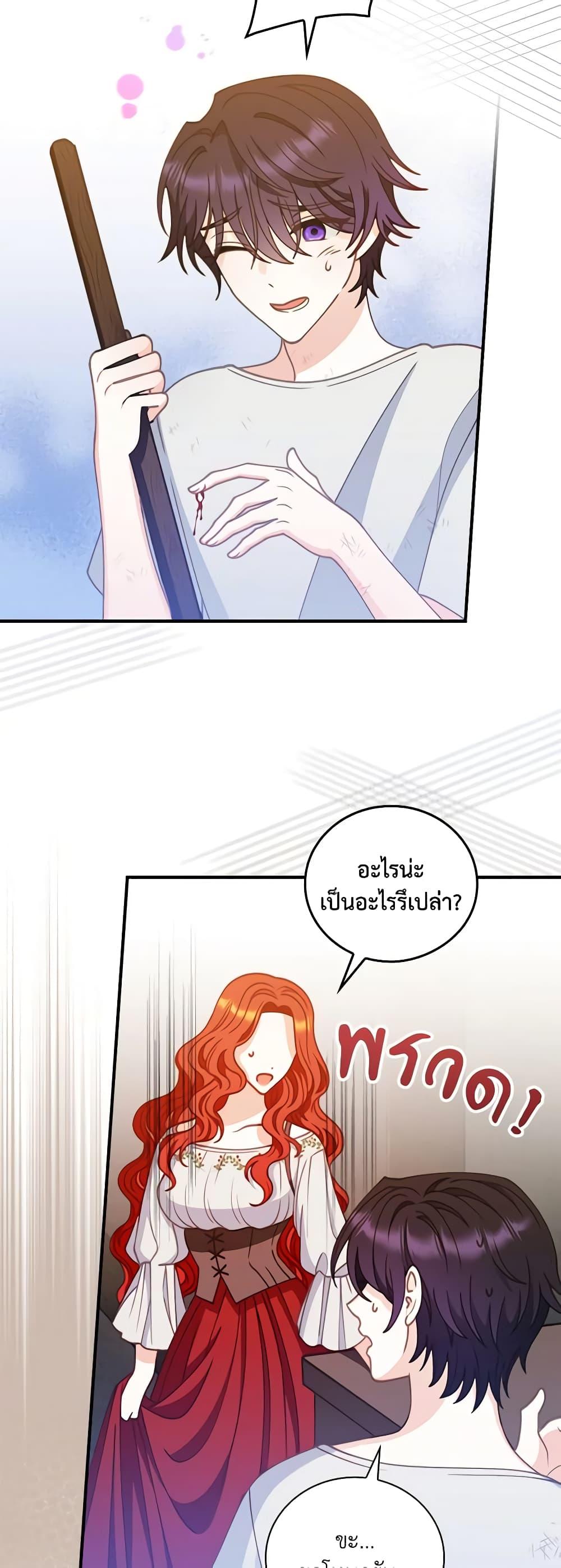 Manga-lc-com อ่านมังงะ อ่านการ์ตูน ออนไลน์ ฟรี I Raised Him Modestly, But He Came Back Obsessed With Me ตอนที่ 1 2 3 4 5 6 7 8 9 10 11 12 13 14 ฟรี ไม่มีโฆษณา Manga-lc - อ่าน มังงะ อ่าน การ์ตูน ออนไลน์ อ่านมังงะ ฟรี