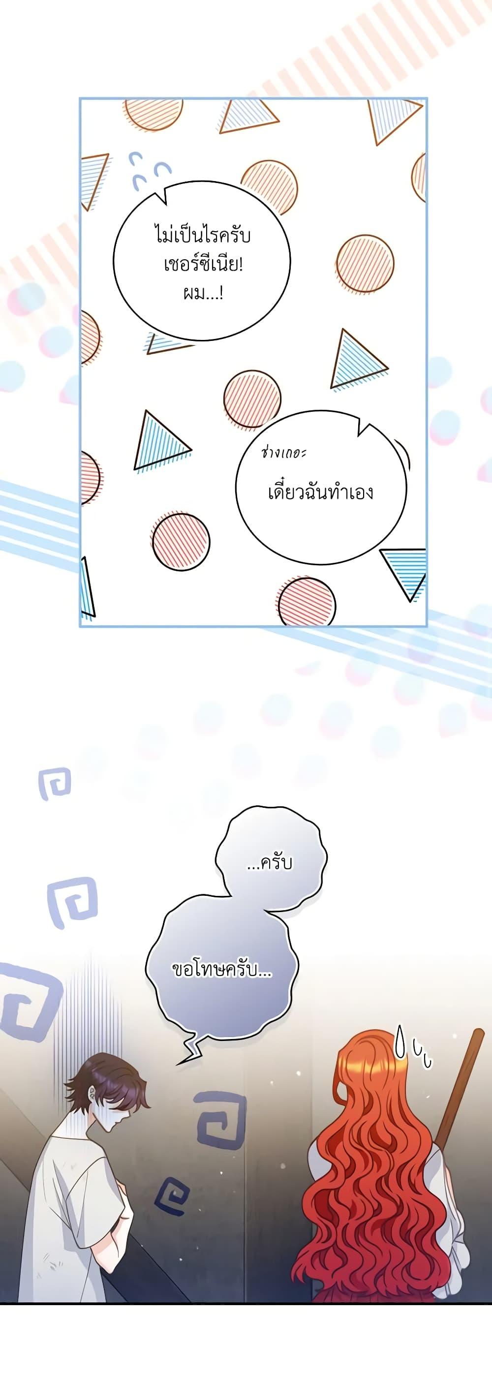 Manga-lc-com อ่านมังงะ อ่านการ์ตูน ออนไลน์ ฟรี I Raised Him Modestly, But He Came Back Obsessed With Me ตอนที่ 1 2 3 4 5 6 7 8 9 10 11 12 13 14 ฟรี ไม่มีโฆษณา Manga-lc - อ่าน มังงะ อ่าน การ์ตูน ออนไลน์ อ่านมังงะ ฟรี