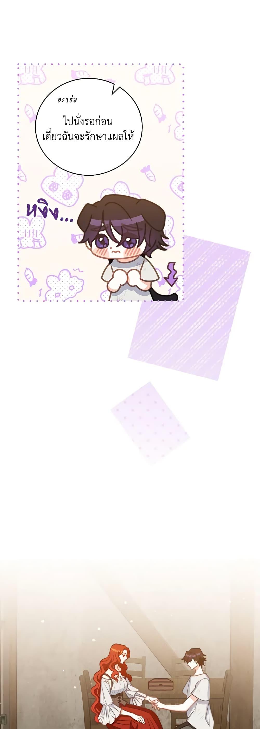 Manga-lc-com อ่านมังงะ อ่านการ์ตูน ออนไลน์ ฟรี I Raised Him Modestly, But He Came Back Obsessed With Me ตอนที่ 1 2 3 4 5 6 7 8 9 10 11 12 13 14 ฟรี ไม่มีโฆษณา Manga-lc - อ่าน มังงะ อ่าน การ์ตูน ออนไลน์ อ่านมังงะ ฟรี