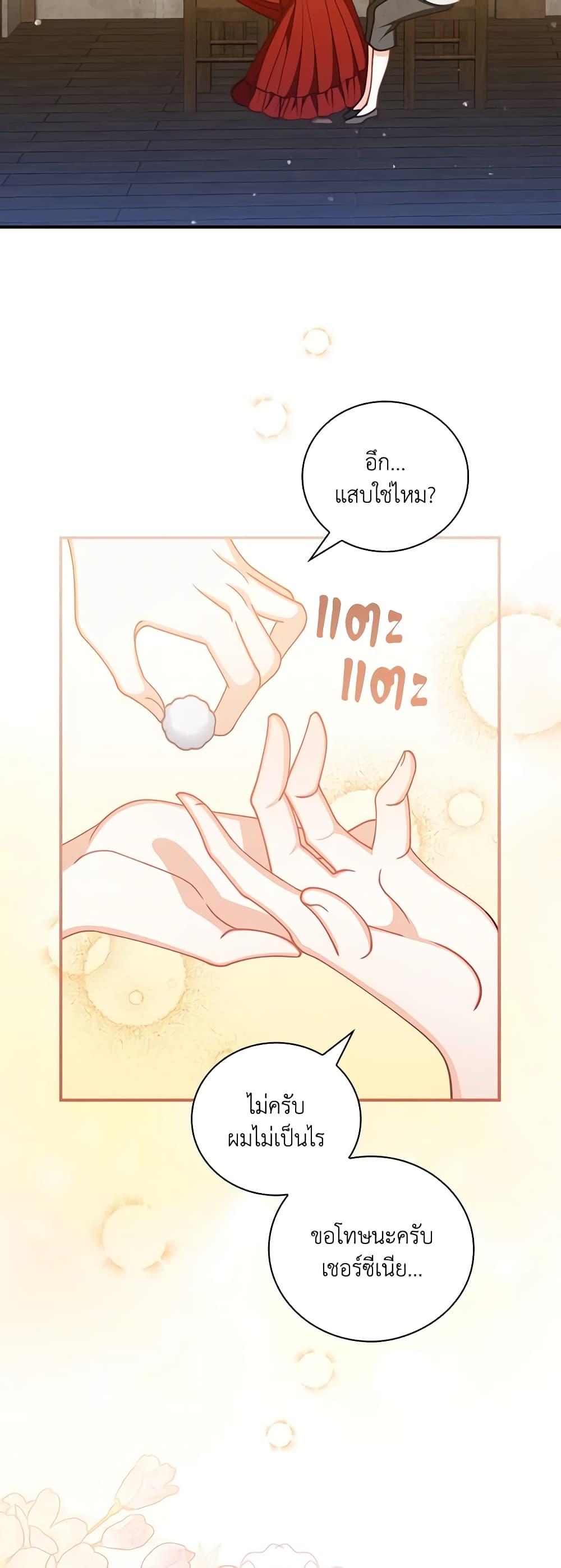 Manga-lc-com อ่านมังงะ อ่านการ์ตูน ออนไลน์ ฟรี I Raised Him Modestly, But He Came Back Obsessed With Me ตอนที่ 1 2 3 4 5 6 7 8 9 10 11 12 13 14 ฟรี ไม่มีโฆษณา Manga-lc - อ่าน มังงะ อ่าน การ์ตูน ออนไลน์ อ่านมังงะ ฟรี