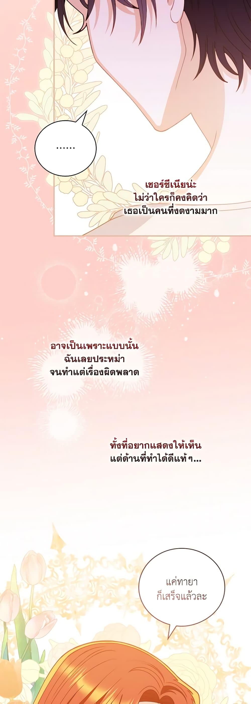 Manga-lc-com อ่านมังงะ อ่านการ์ตูน ออนไลน์ ฟรี I Raised Him Modestly, But He Came Back Obsessed With Me ตอนที่ 1 2 3 4 5 6 7 8 9 10 11 12 13 14 ฟรี ไม่มีโฆษณา Manga-lc - อ่าน มังงะ อ่าน การ์ตูน ออนไลน์ อ่านมังงะ ฟรี