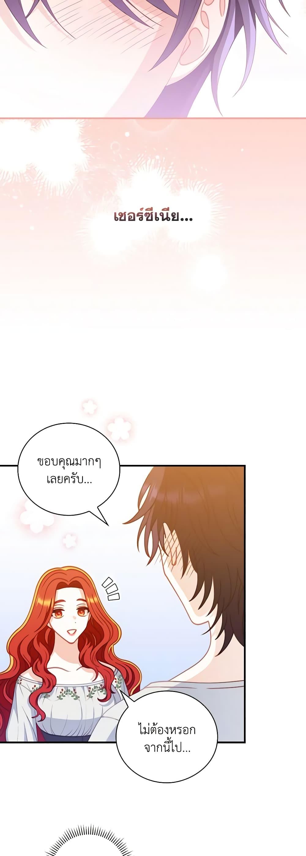 Manga-lc-com อ่านมังงะ อ่านการ์ตูน ออนไลน์ ฟรี I Raised Him Modestly, But He Came Back Obsessed With Me ตอนที่ 1 2 3 4 5 6 7 8 9 10 11 12 13 14 ฟรี ไม่มีโฆษณา Manga-lc - อ่าน มังงะ อ่าน การ์ตูน ออนไลน์ อ่านมังงะ ฟรี
