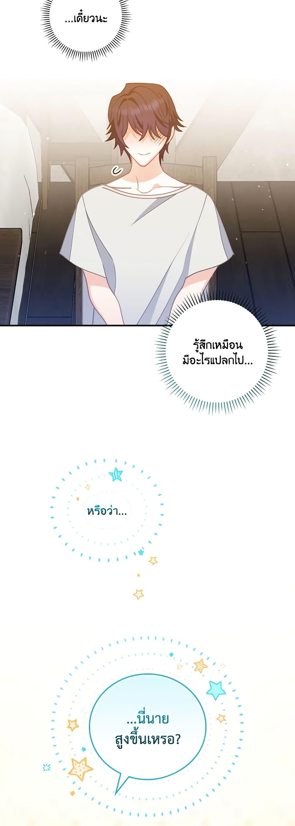 Manga-lc-com อ่านมังงะ อ่านการ์ตูน ออนไลน์ ฟรี I Raised Him Modestly, But He Came Back Obsessed With Me ตอนที่ 1 2 3 4 5 6 7 8 9 10 11 12 13 14 ฟรี ไม่มีโฆษณา Manga-lc - อ่าน มังงะ อ่าน การ์ตูน ออนไลน์ อ่านมังงะ ฟรี