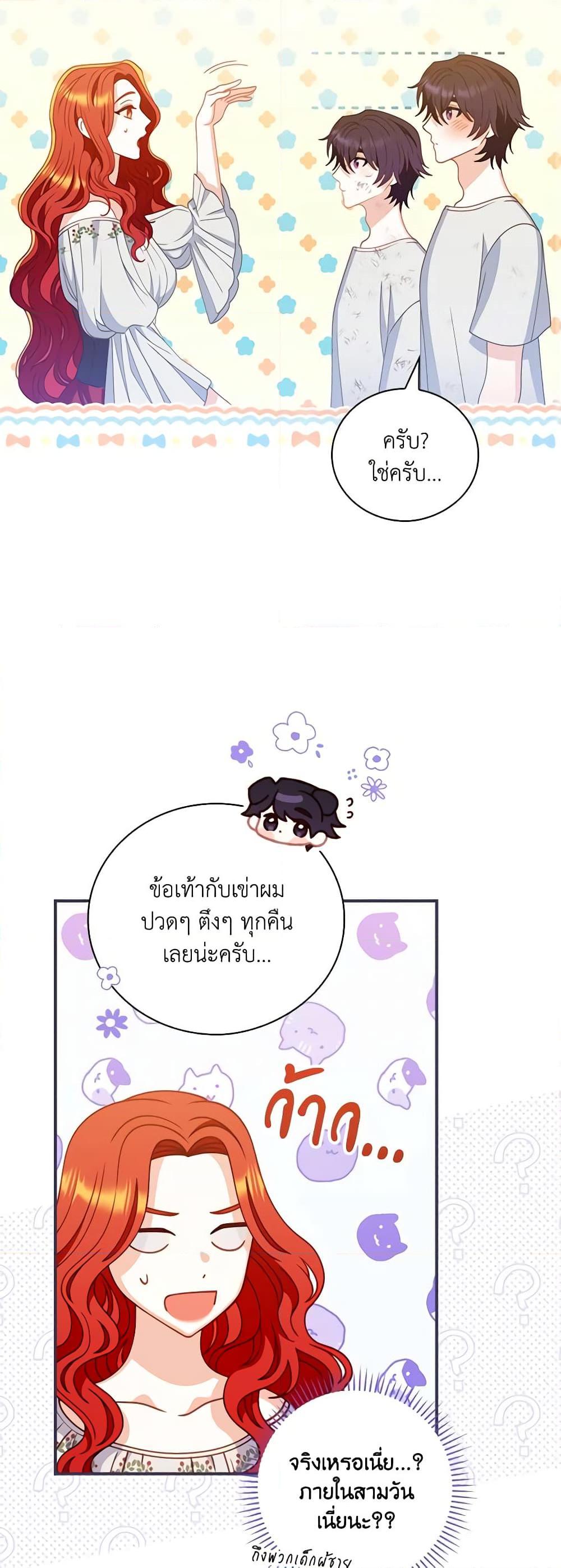 Manga-lc-com อ่านมังงะ อ่านการ์ตูน ออนไลน์ ฟรี I Raised Him Modestly, But He Came Back Obsessed With Me ตอนที่ 1 2 3 4 5 6 7 8 9 10 11 12 13 14 ฟรี ไม่มีโฆษณา Manga-lc - อ่าน มังงะ อ่าน การ์ตูน ออนไลน์ อ่านมังงะ ฟรี