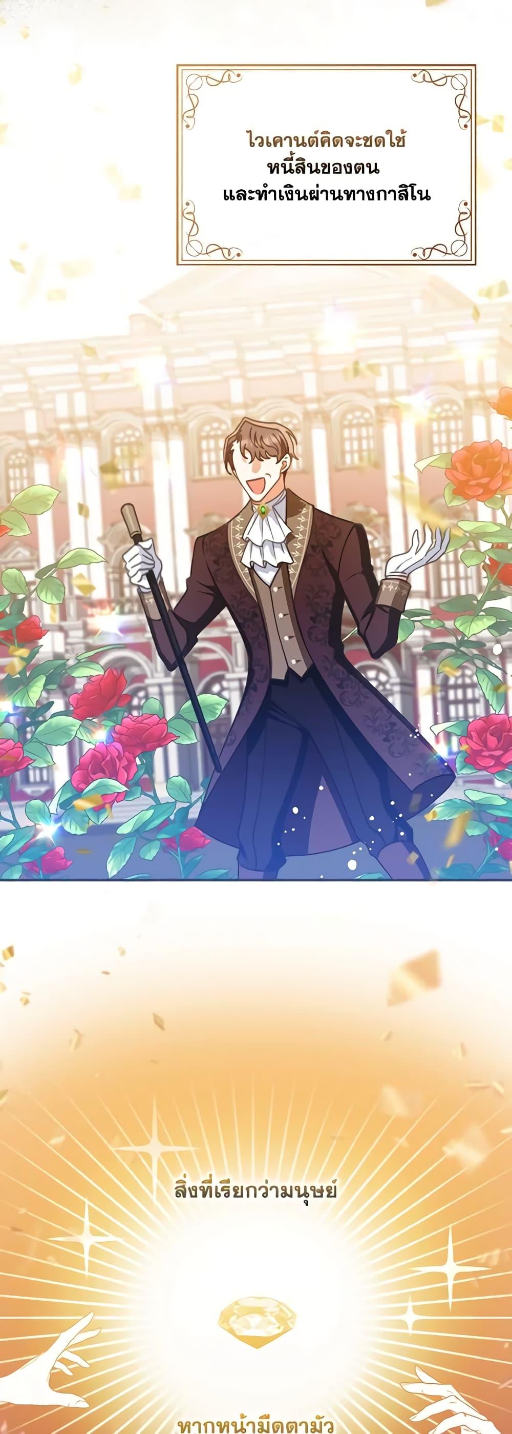 Manga-lc-com อ่านมังงะ อ่านการ์ตูน ออนไลน์ ฟรี I Raised Him Modestly, But He Came Back Obsessed With Me ตอนที่ 1 2 3 4 5 6 7 8 9 10 11 12 13 14 ฟรี ไม่มีโฆษณา Manga-lc - อ่าน มังงะ อ่าน การ์ตูน ออนไลน์ อ่านมังงะ ฟรี