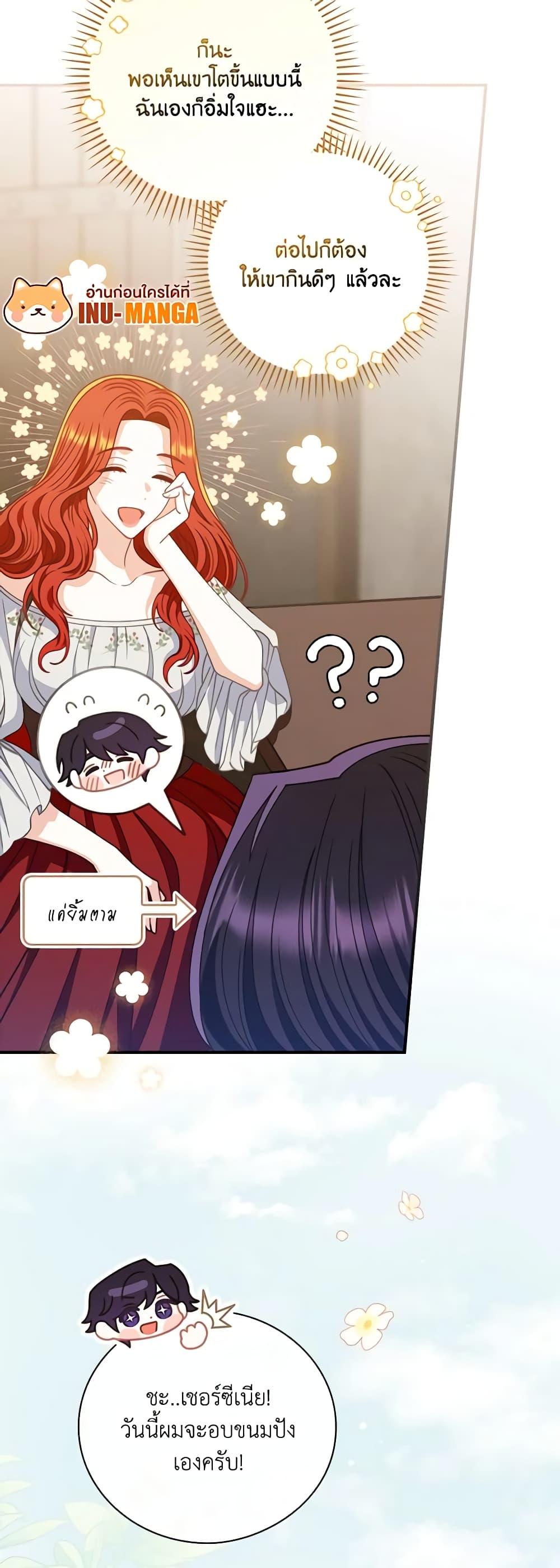 Manga-lc-com อ่านมังงะ อ่านการ์ตูน ออนไลน์ ฟรี I Raised Him Modestly, But He Came Back Obsessed With Me ตอนที่ 1 2 3 4 5 6 7 8 9 10 11 12 13 14 ฟรี ไม่มีโฆษณา Manga-lc - อ่าน มังงะ อ่าน การ์ตูน ออนไลน์ อ่านมังงะ ฟรี