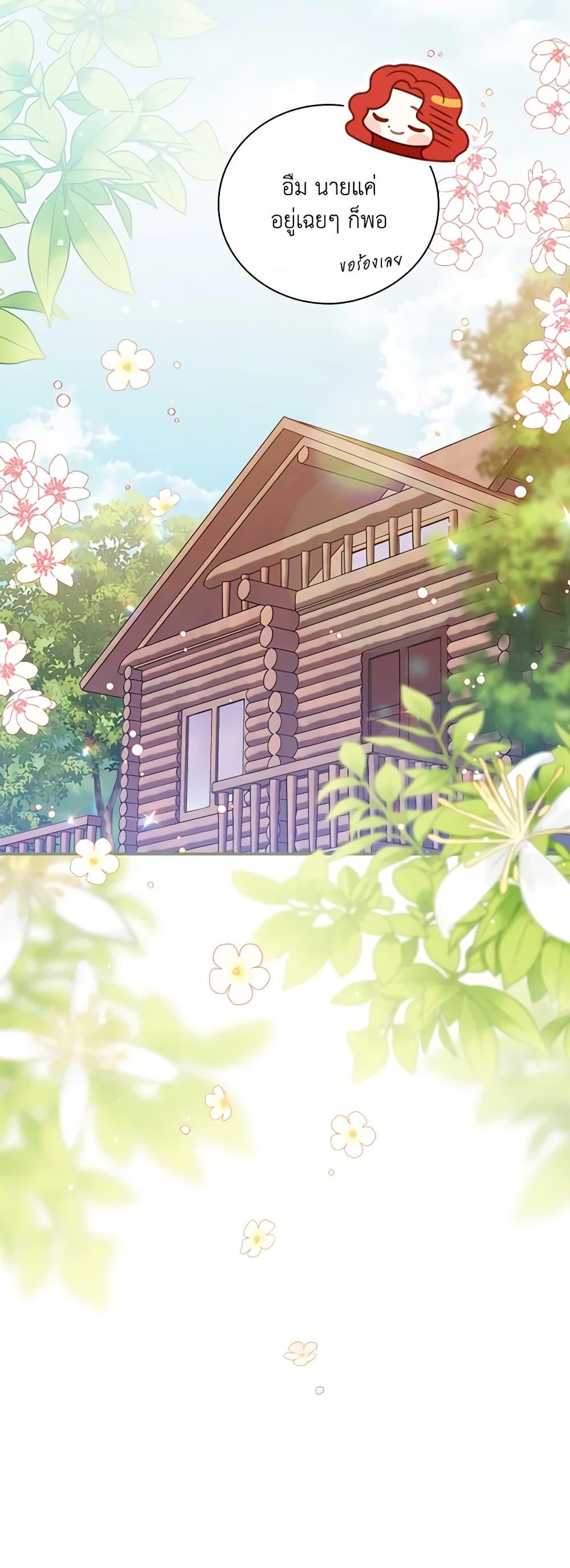 Manga-lc-com อ่านมังงะ อ่านการ์ตูน ออนไลน์ ฟรี I Raised Him Modestly, But He Came Back Obsessed With Me ตอนที่ 1 2 3 4 5 6 7 8 9 10 11 12 13 14 ฟรี ไม่มีโฆษณา Manga-lc - อ่าน มังงะ อ่าน การ์ตูน ออนไลน์ อ่านมังงะ ฟรี