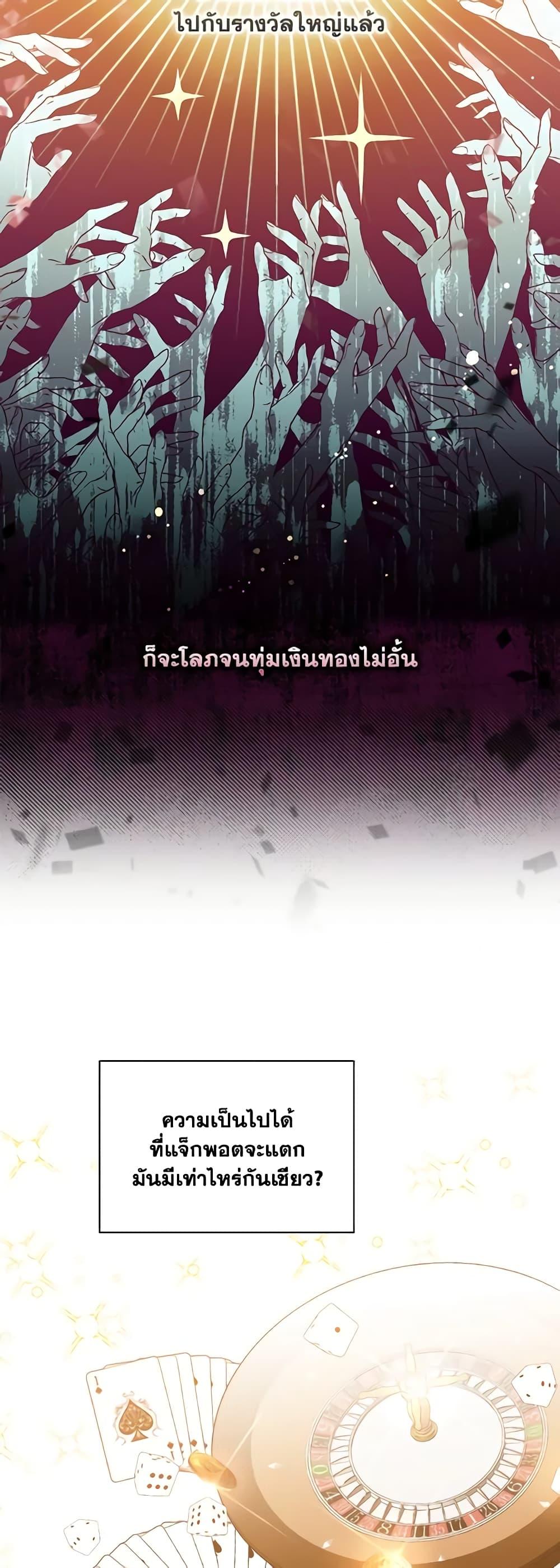 Manga-lc-com อ่านมังงะ อ่านการ์ตูน ออนไลน์ ฟรี I Raised Him Modestly, But He Came Back Obsessed With Me ตอนที่ 1 2 3 4 5 6 7 8 9 10 11 12 13 14 ฟรี ไม่มีโฆษณา Manga-lc - อ่าน มังงะ อ่าน การ์ตูน ออนไลน์ อ่านมังงะ ฟรี