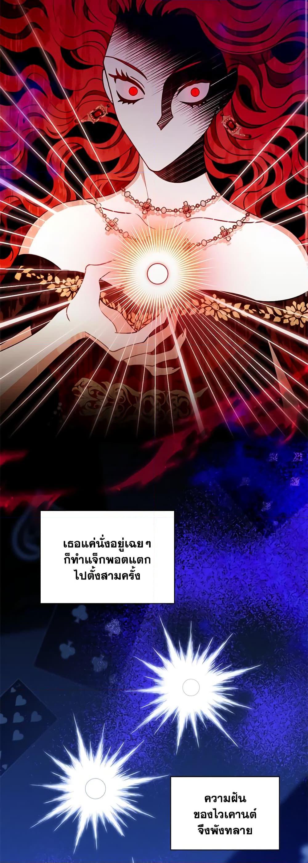 Manga-lc-com อ่านมังงะ อ่านการ์ตูน ออนไลน์ ฟรี I Raised Him Modestly, But He Came Back Obsessed With Me ตอนที่ 1 2 3 4 5 6 7 8 9 10 11 12 13 14 ฟรี ไม่มีโฆษณา Manga-lc - อ่าน มังงะ อ่าน การ์ตูน ออนไลน์ อ่านมังงะ ฟรี