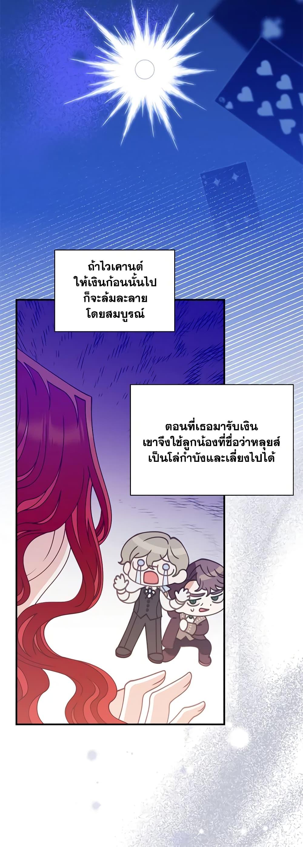 Manga-lc-com อ่านมังงะ อ่านการ์ตูน ออนไลน์ ฟรี I Raised Him Modestly, But He Came Back Obsessed With Me ตอนที่ 1 2 3 4 5 6 7 8 9 10 11 12 13 14 ฟรี ไม่มีโฆษณา Manga-lc - อ่าน มังงะ อ่าน การ์ตูน ออนไลน์ อ่านมังงะ ฟรี
