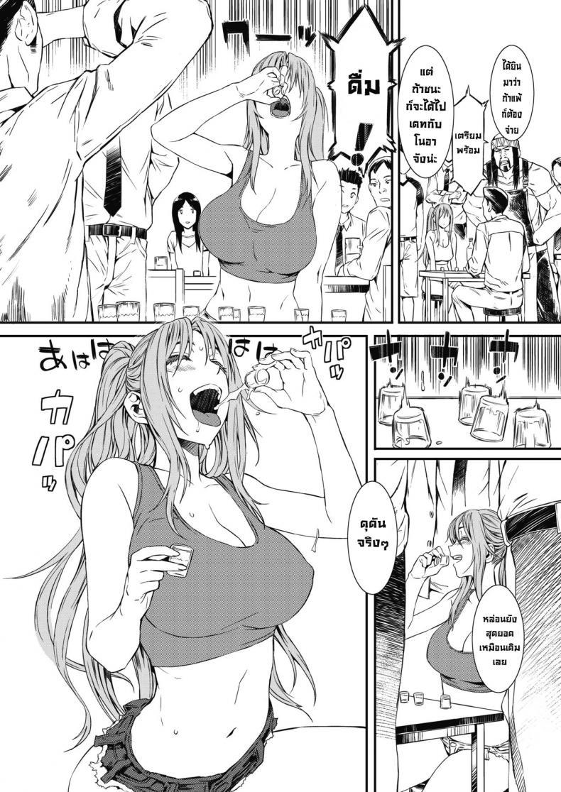 Doujin-Lc- อ่าน โดจิน มังฮวา เกาหลี ญี่ปุ่น จีน แปลไทย โดจิน  อยากดื่มกับเธอ ตอนที่ 1 2 3 4 5 6 7 8 9 10 11 12 13 14 ฟรี ไม่มีโฆษณา อ่าน โดจิน Manhwa เกาหลี ญี่ปุ่น จีน เรามีครบ คัดมาให้เน้นๆ โดจิน 18+ รับประกันความฟินโดย  Doujin Lc