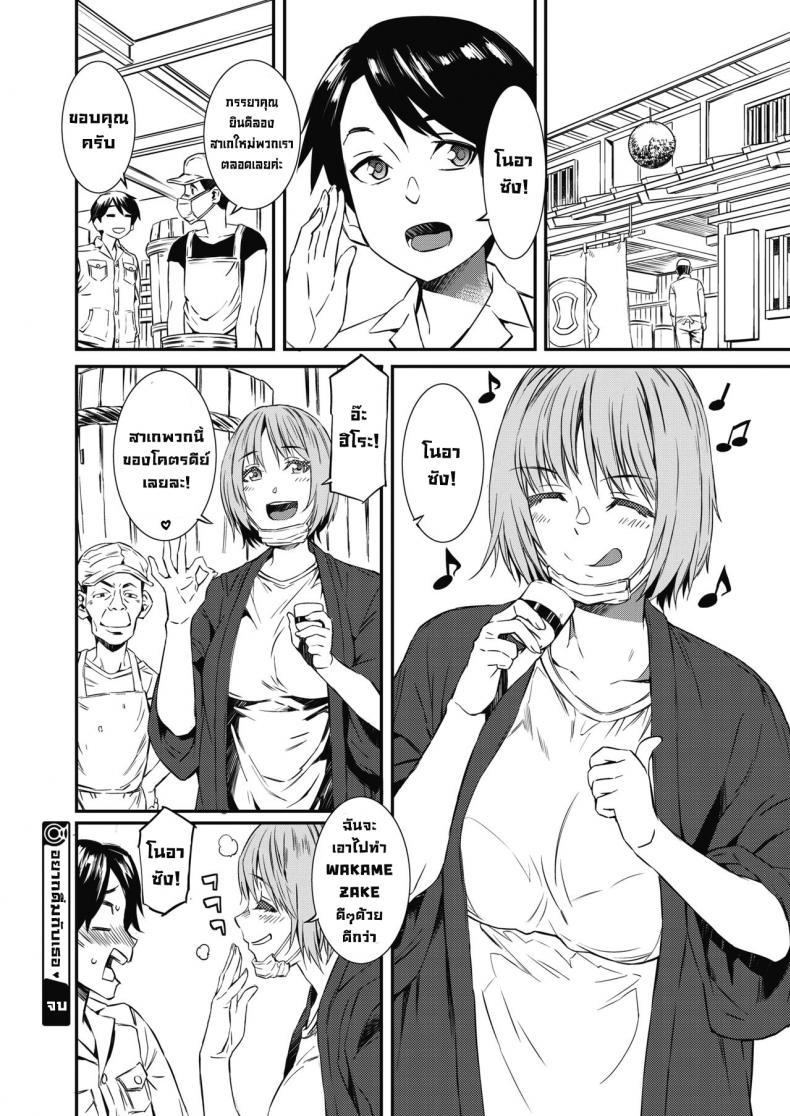 Doujin-Lc- อ่าน โดจิน มังฮวา เกาหลี ญี่ปุ่น จีน แปลไทย โดจิน  อยากดื่มกับเธอ ตอนที่ 1 2 3 4 5 6 7 8 9 10 11 12 13 14 ฟรี ไม่มีโฆษณา อ่าน โดจิน Manhwa เกาหลี ญี่ปุ่น จีน เรามีครบ คัดมาให้เน้นๆ โดจิน 18+ รับประกันความฟินโดย  Doujin Lc