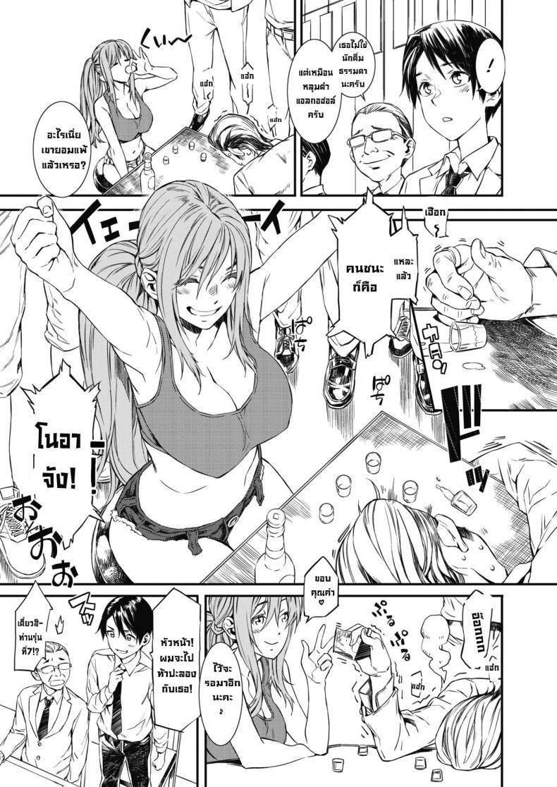 Doujin-Lc- อ่าน โดจิน มังฮวา เกาหลี ญี่ปุ่น จีน แปลไทย โดจิน  อยากดื่มกับเธอ ตอนที่ 1 2 3 4 5 6 7 8 9 10 11 12 13 14 ฟรี ไม่มีโฆษณา อ่าน โดจิน Manhwa เกาหลี ญี่ปุ่น จีน เรามีครบ คัดมาให้เน้นๆ โดจิน 18+ รับประกันความฟินโดย  Doujin Lc