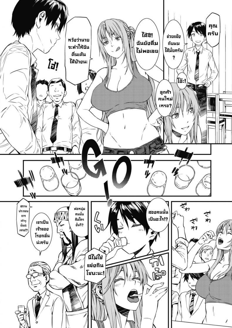 Doujin-Lc- อ่าน โดจิน มังฮวา เกาหลี ญี่ปุ่น จีน แปลไทย โดจิน  อยากดื่มกับเธอ ตอนที่ 1 2 3 4 5 6 7 8 9 10 11 12 13 14 ฟรี ไม่มีโฆษณา อ่าน โดจิน Manhwa เกาหลี ญี่ปุ่น จีน เรามีครบ คัดมาให้เน้นๆ โดจิน 18+ รับประกันความฟินโดย  Doujin Lc