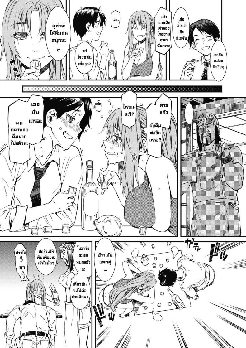 Doujin-Lc- อ่าน โดจิน มังฮวา เกาหลี ญี่ปุ่น จีน แปลไทย โดจิน  อยากดื่มกับเธอ ตอนที่ 1 2 3 4 5 6 7 8 9 10 11 12 13 14 ฟรี ไม่มีโฆษณา อ่าน โดจิน Manhwa เกาหลี ญี่ปุ่น จีน เรามีครบ คัดมาให้เน้นๆ โดจิน 18+ รับประกันความฟินโดย  Doujin Lc