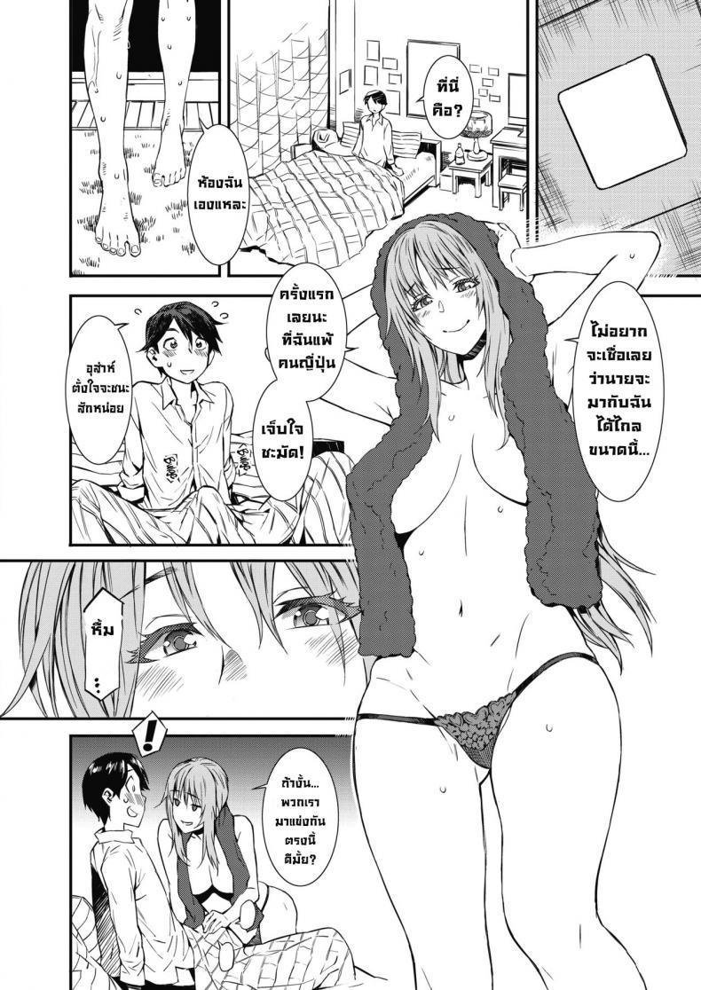 Doujin-Lc- อ่าน โดจิน มังฮวา เกาหลี ญี่ปุ่น จีน แปลไทย โดจิน  อยากดื่มกับเธอ ตอนที่ 1 2 3 4 5 6 7 8 9 10 11 12 13 14 ฟรี ไม่มีโฆษณา อ่าน โดจิน Manhwa เกาหลี ญี่ปุ่น จีน เรามีครบ คัดมาให้เน้นๆ โดจิน 18+ รับประกันความฟินโดย  Doujin Lc