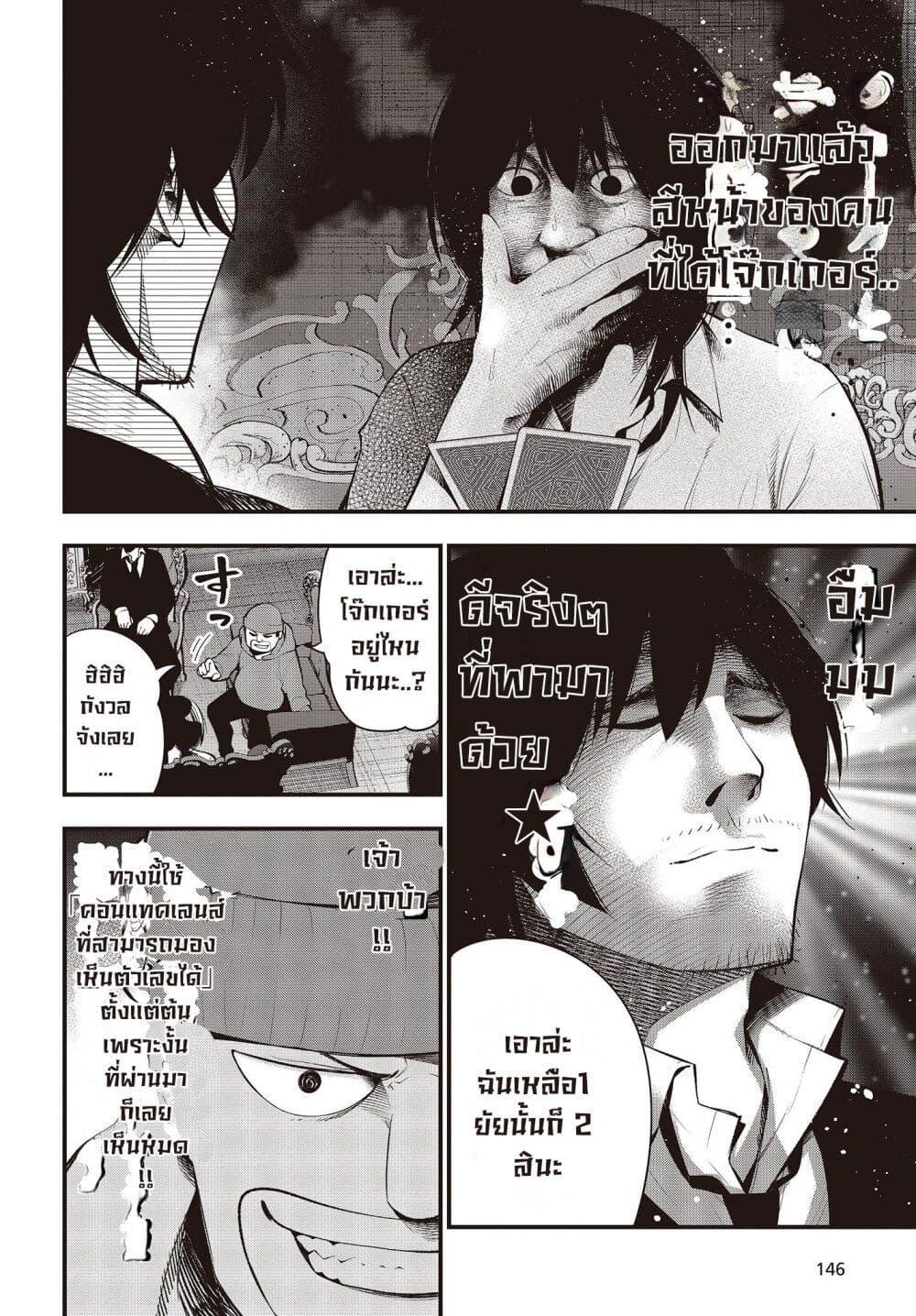 Manga-lc-com อ่านมังงะ อ่านการ์ตูน ออนไลน์ ฟรี Mattaku Saikin no Tantei to Kitara ตอนที่ 1 2 3 4 5 6 7 8 9 10 11 12 13 14 ฟรี ไม่มีโฆษณา Manga-lc - อ่าน มังงะ อ่าน การ์ตูน ออนไลน์ อ่านมังงะ ฟรี