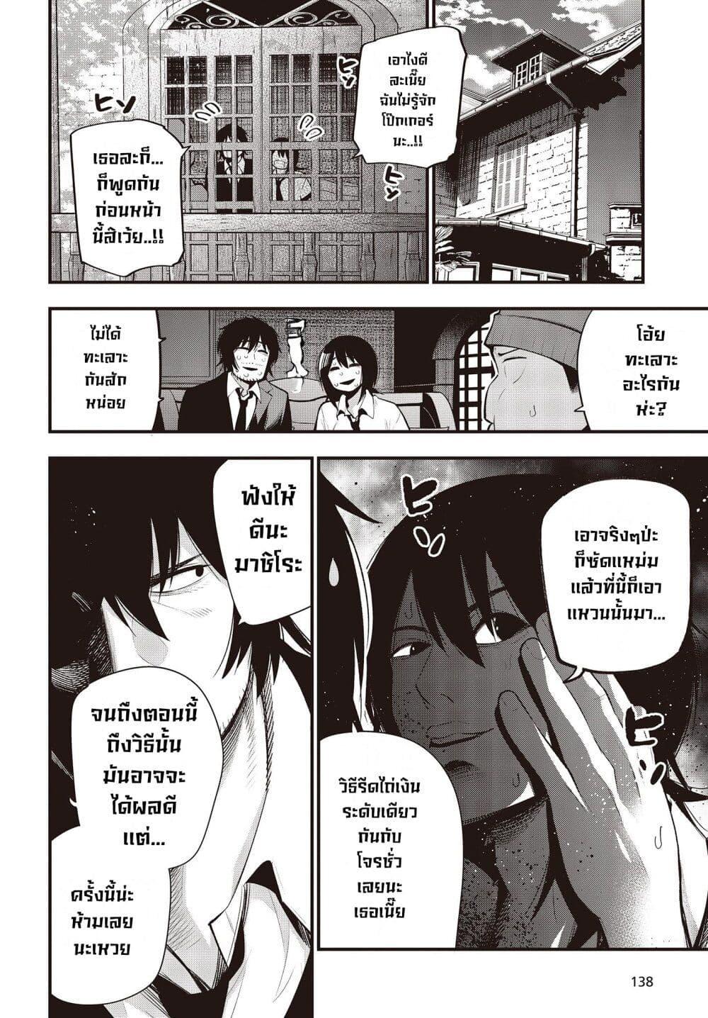 Manga-lc-com อ่านมังงะ อ่านการ์ตูน ออนไลน์ ฟรี Mattaku Saikin no Tantei to Kitara ตอนที่ 1 2 3 4 5 6 7 8 9 10 11 12 13 14 ฟรี ไม่มีโฆษณา Manga-lc - อ่าน มังงะ อ่าน การ์ตูน ออนไลน์ อ่านมังงะ ฟรี