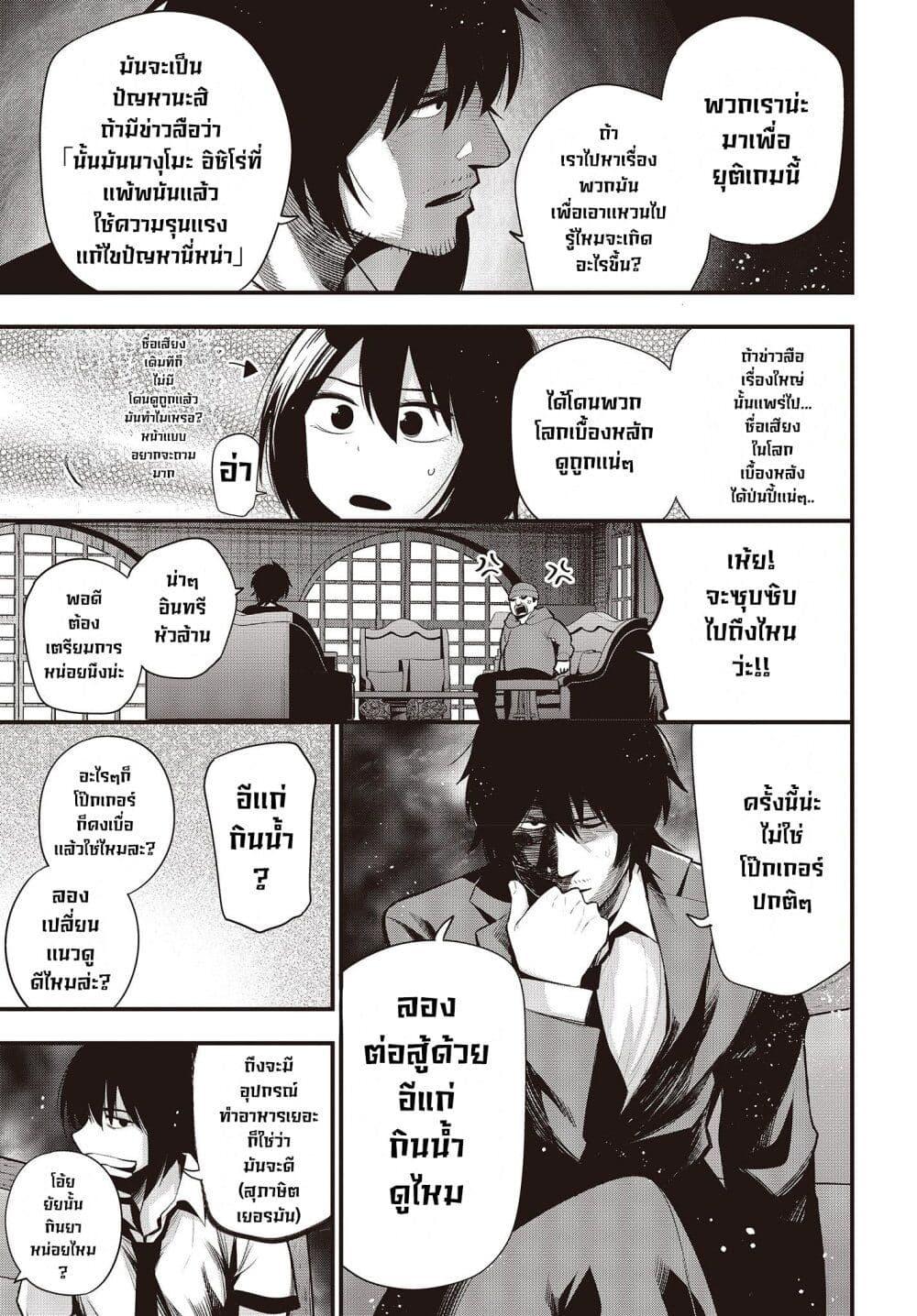 Manga-lc-com อ่านมังงะ อ่านการ์ตูน ออนไลน์ ฟรี Mattaku Saikin no Tantei to Kitara ตอนที่ 1 2 3 4 5 6 7 8 9 10 11 12 13 14 ฟรี ไม่มีโฆษณา Manga-lc - อ่าน มังงะ อ่าน การ์ตูน ออนไลน์ อ่านมังงะ ฟรี