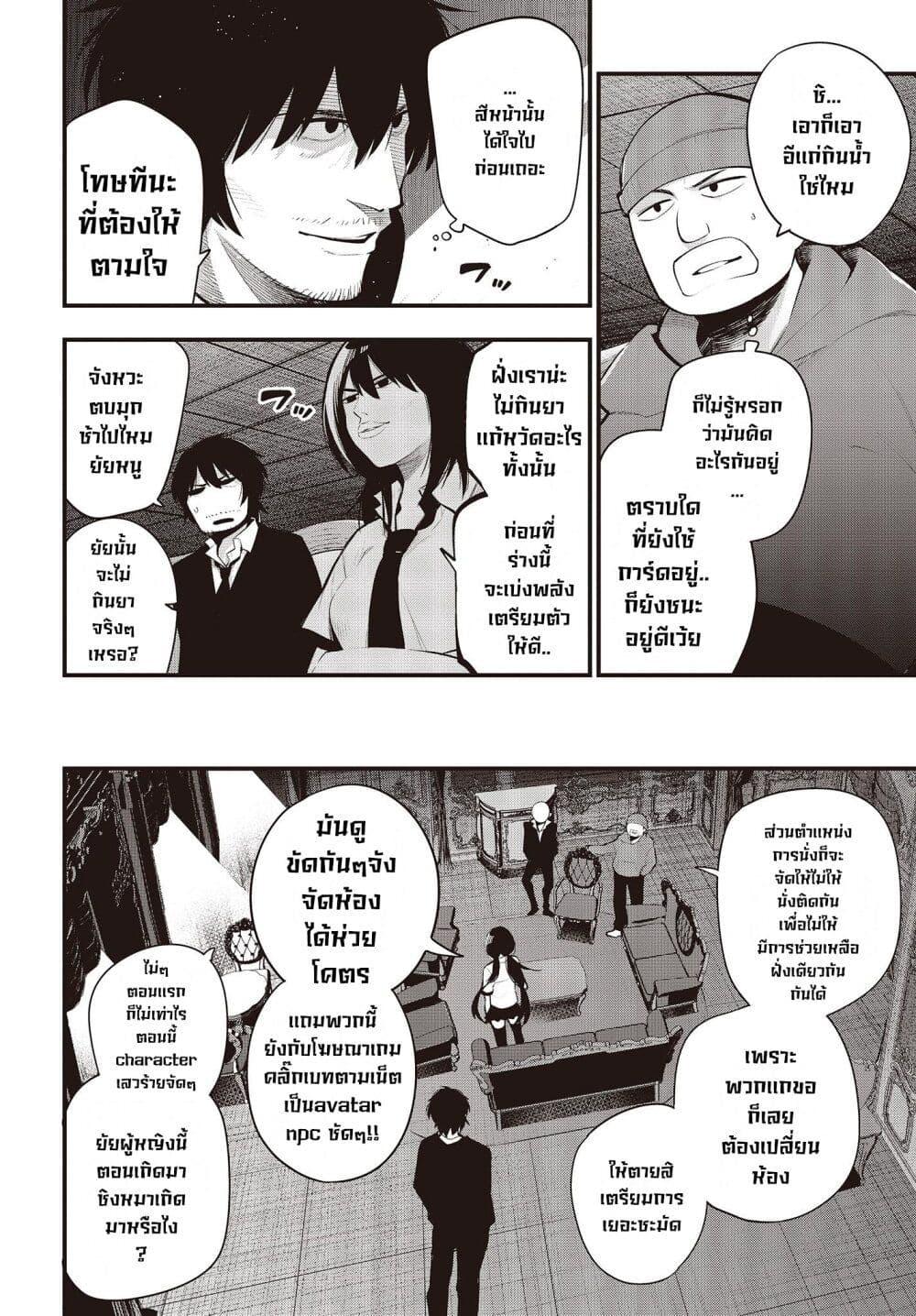 Manga-lc-com อ่านมังงะ อ่านการ์ตูน ออนไลน์ ฟรี Mattaku Saikin no Tantei to Kitara ตอนที่ 1 2 3 4 5 6 7 8 9 10 11 12 13 14 ฟรี ไม่มีโฆษณา Manga-lc - อ่าน มังงะ อ่าน การ์ตูน ออนไลน์ อ่านมังงะ ฟรี