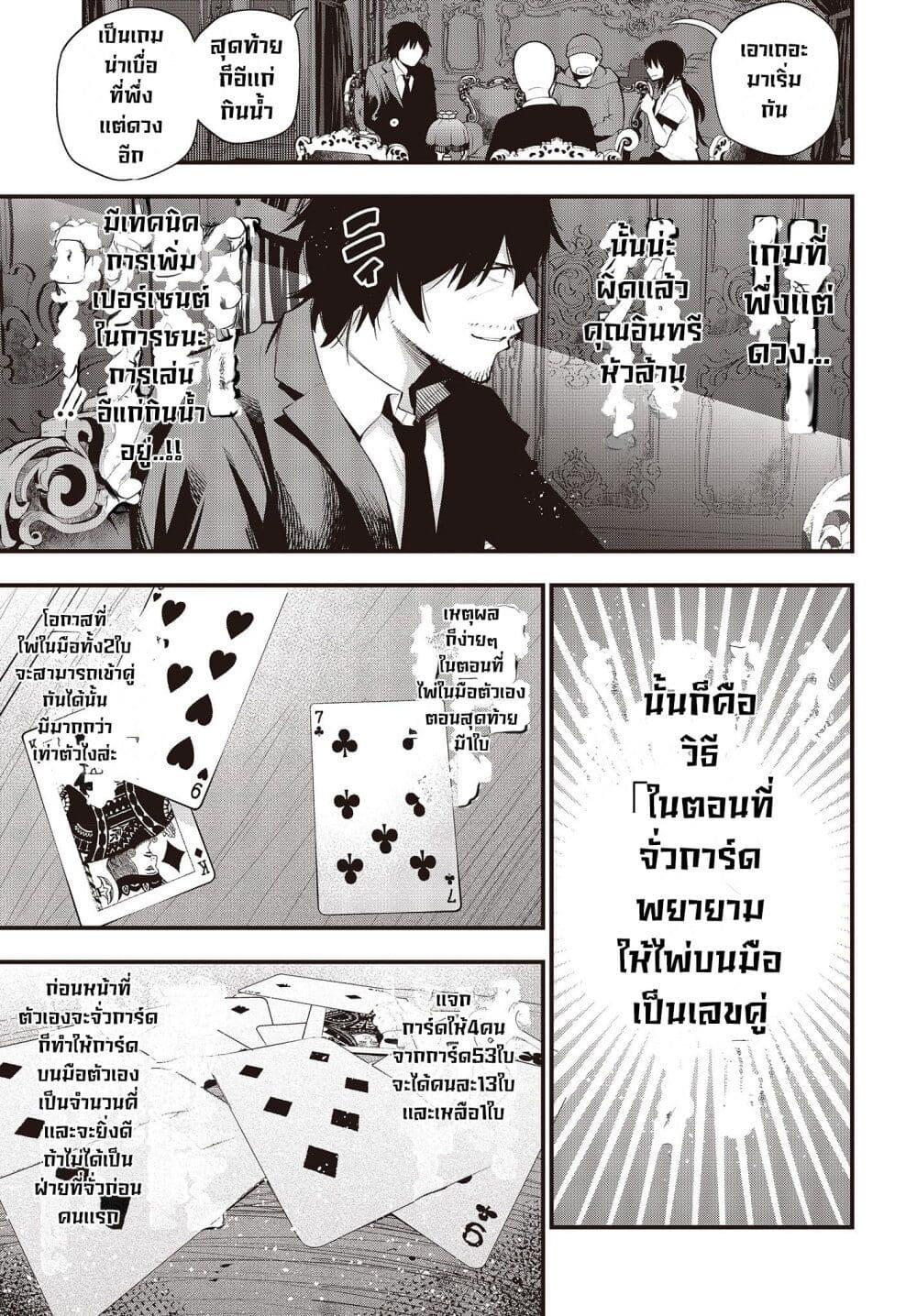 Manga-lc-com อ่านมังงะ อ่านการ์ตูน ออนไลน์ ฟรี Mattaku Saikin no Tantei to Kitara ตอนที่ 1 2 3 4 5 6 7 8 9 10 11 12 13 14 ฟรี ไม่มีโฆษณา Manga-lc - อ่าน มังงะ อ่าน การ์ตูน ออนไลน์ อ่านมังงะ ฟรี