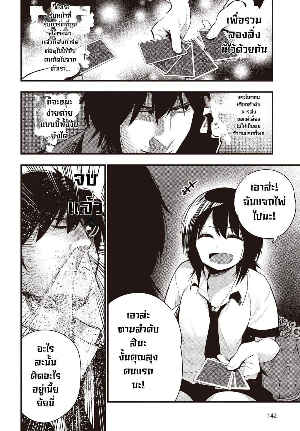Manga-lc-com อ่านมังงะ อ่านการ์ตูน ออนไลน์ ฟรี Mattaku Saikin no Tantei to Kitara ตอนที่ 1 2 3 4 5 6 7 8 9 10 11 12 13 14 ฟรี ไม่มีโฆษณา Manga-lc - อ่าน มังงะ อ่าน การ์ตูน ออนไลน์ อ่านมังงะ ฟรี
