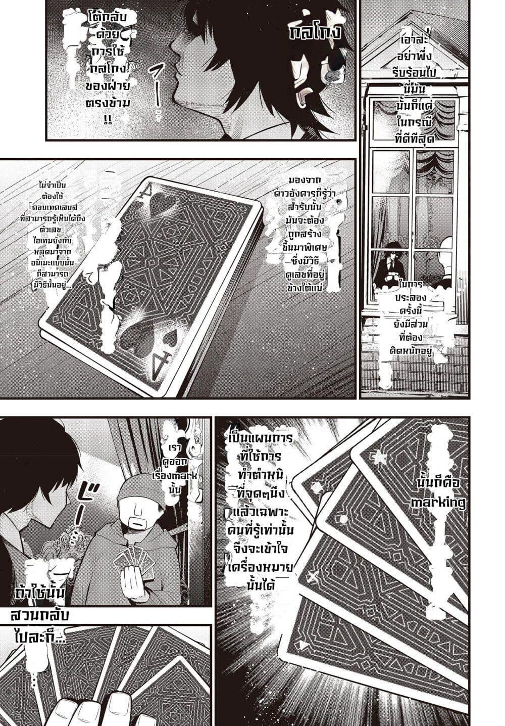 Manga-lc-com อ่านมังงะ อ่านการ์ตูน ออนไลน์ ฟรี Mattaku Saikin no Tantei to Kitara ตอนที่ 1 2 3 4 5 6 7 8 9 10 11 12 13 14 ฟรี ไม่มีโฆษณา Manga-lc - อ่าน มังงะ อ่าน การ์ตูน ออนไลน์ อ่านมังงะ ฟรี